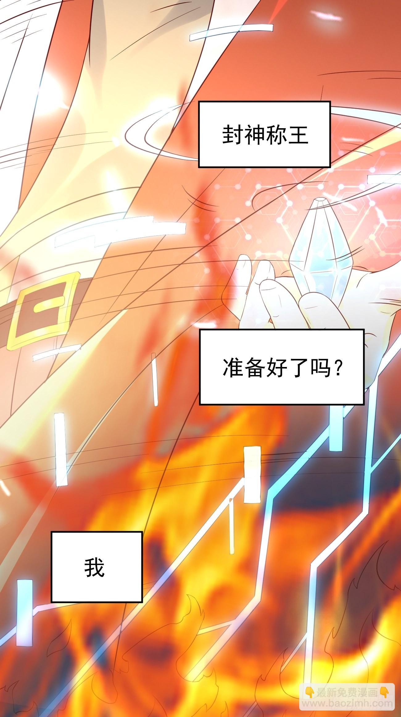 预告-第1话