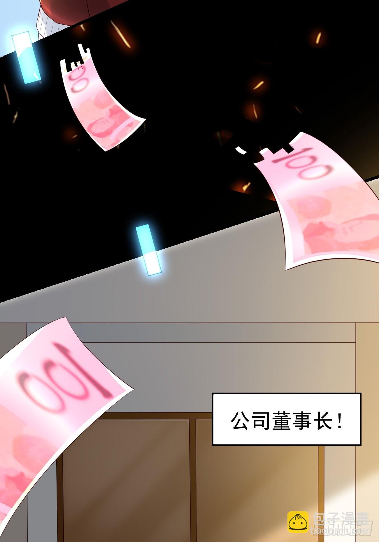预告-第1话