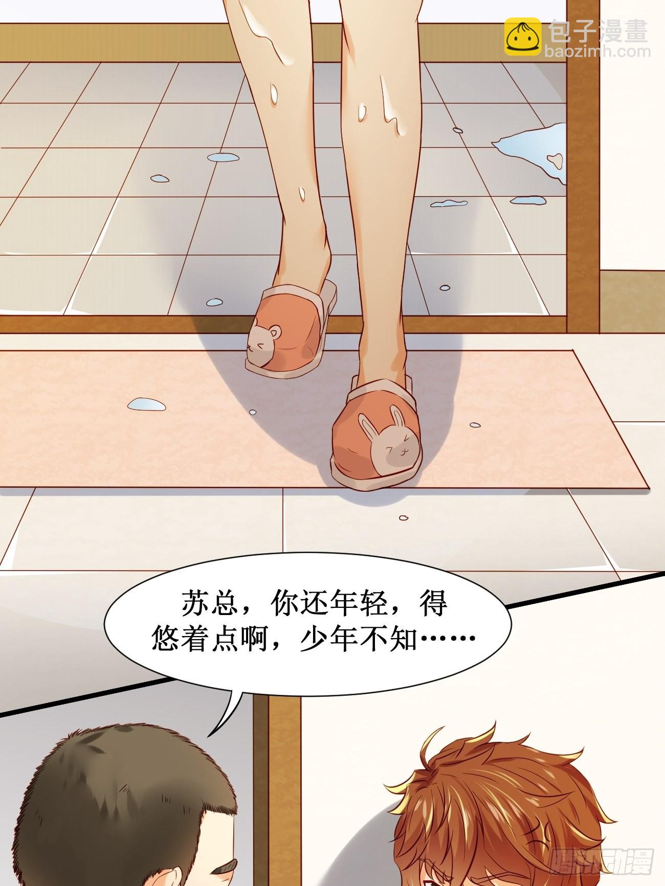 第10话  敬爱的父亲啊(1/2)-第11话