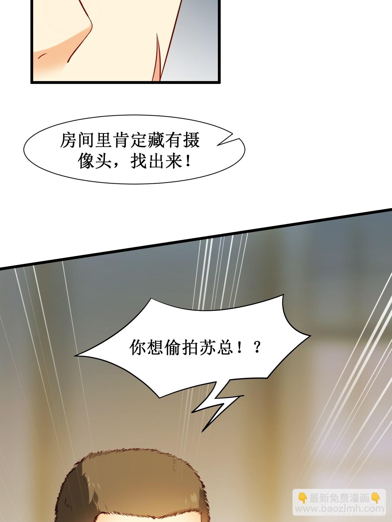 第10话  敬爱的父亲啊(1/2)-第11话