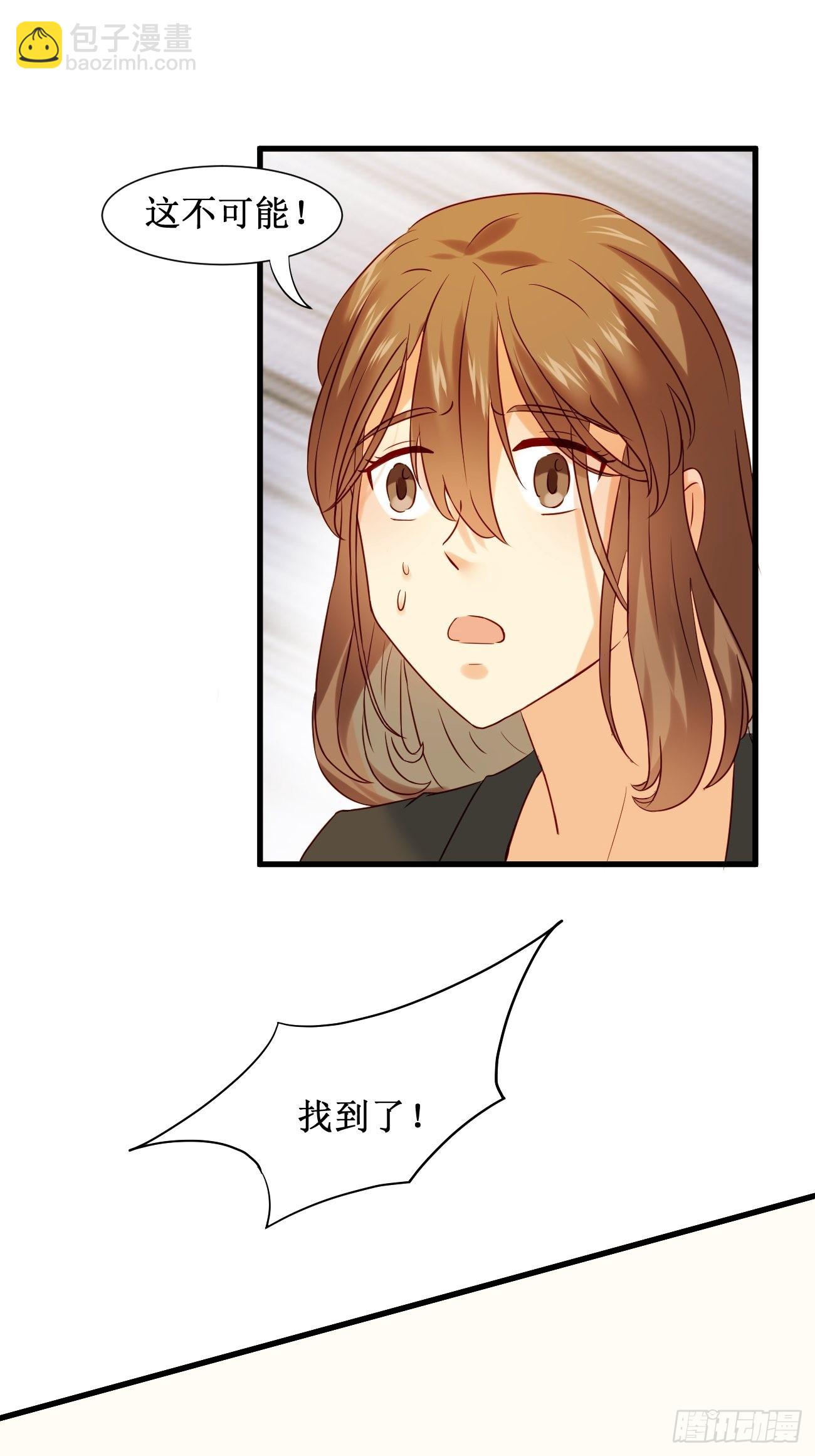 第10话  敬爱的父亲啊(1/2)-第11话