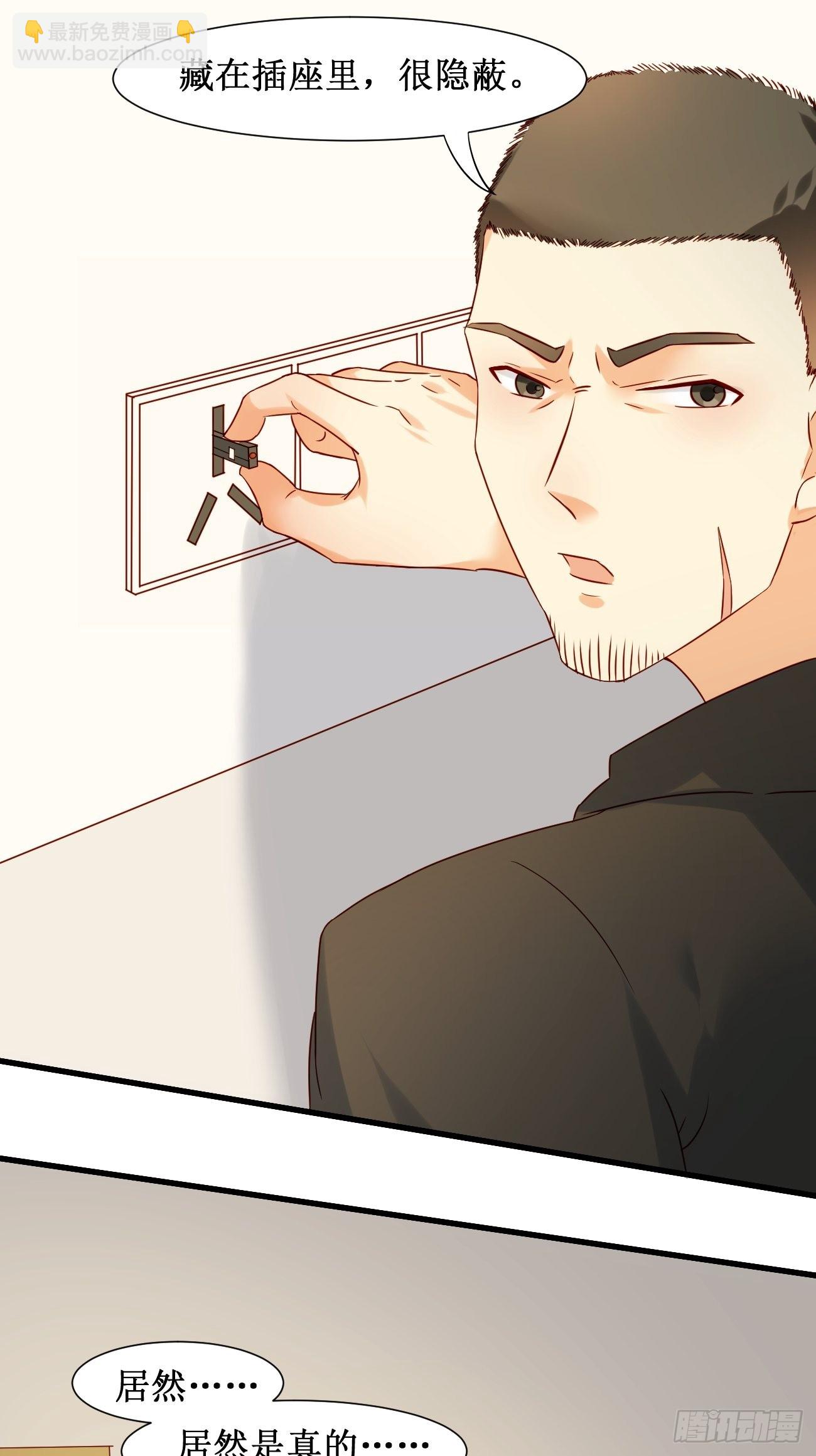 第10话  敬爱的父亲啊(1/2)-第11话