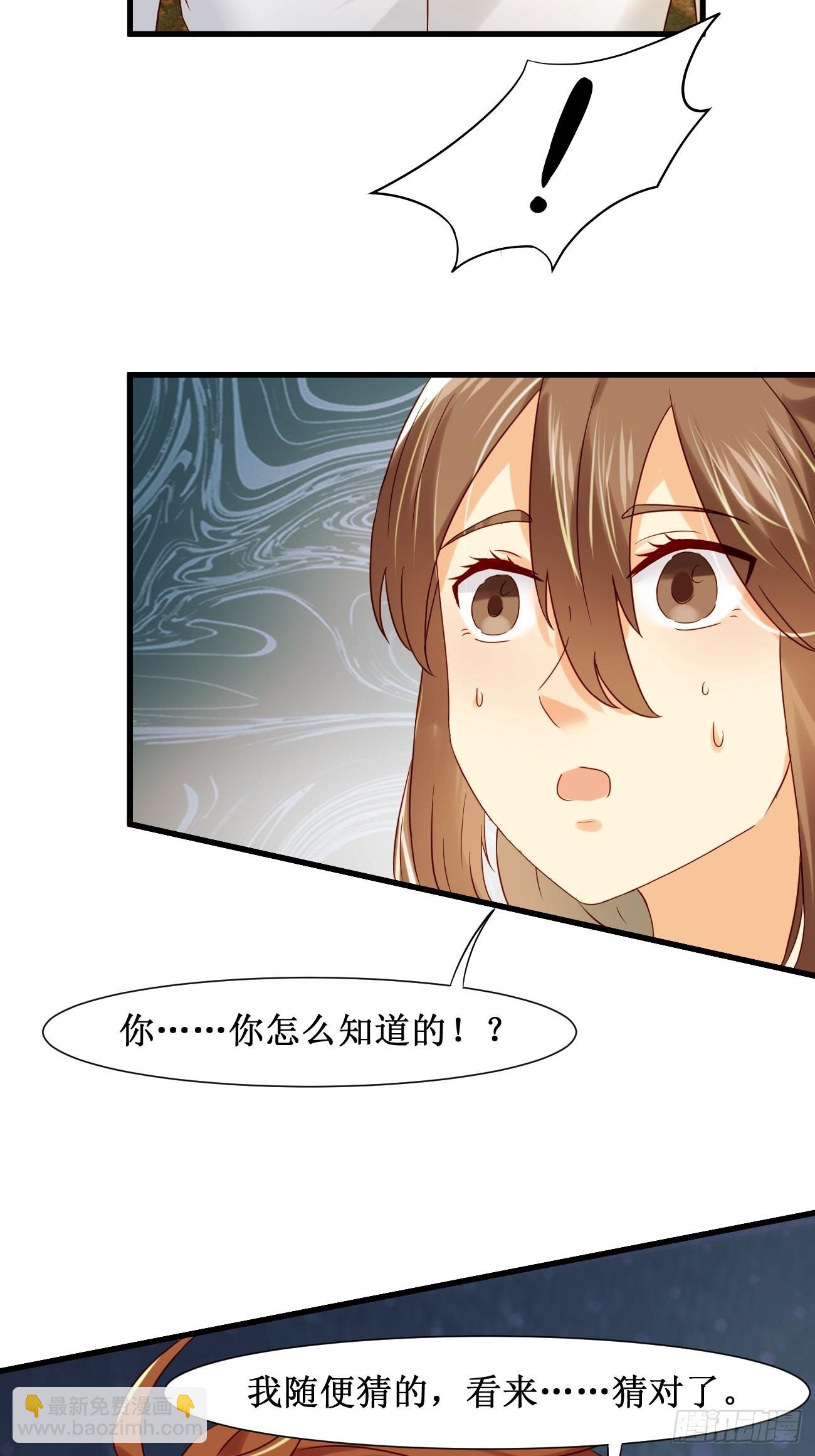 第10话  敬爱的父亲啊(1/2)-第11话