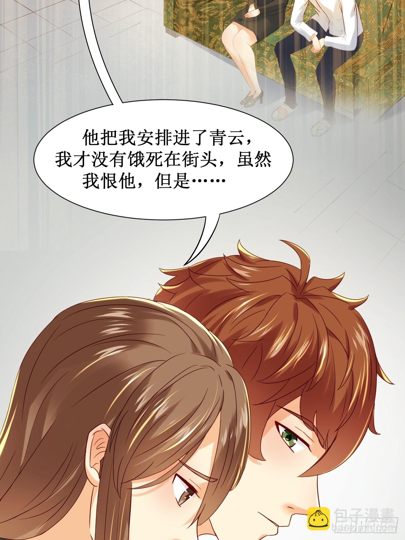 第10话  敬爱的父亲啊(1/2)-第11话