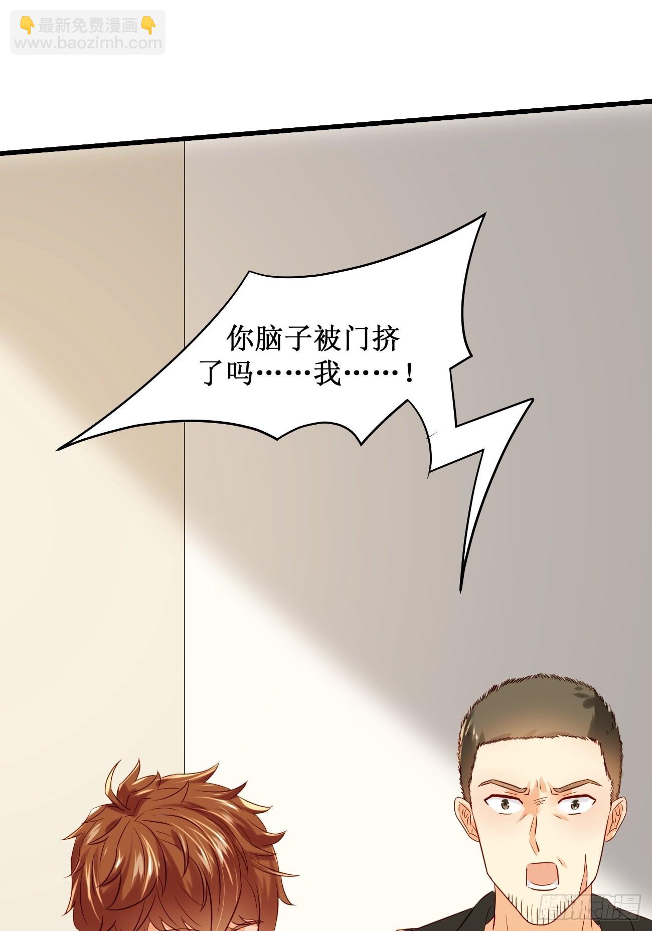 第10话  敬爱的父亲啊(1/2)-第11话