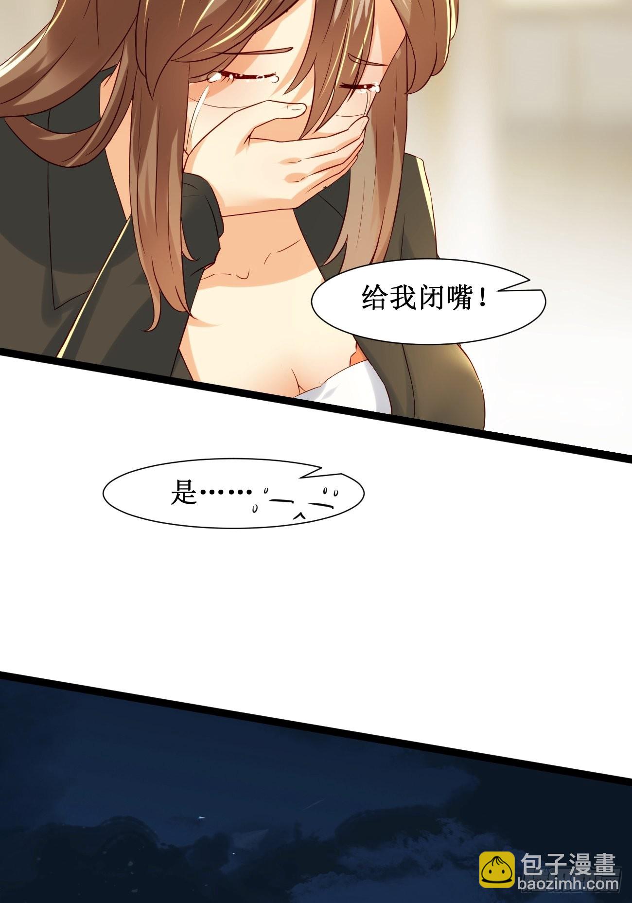 第10话  敬爱的父亲啊(1/2)-第11话