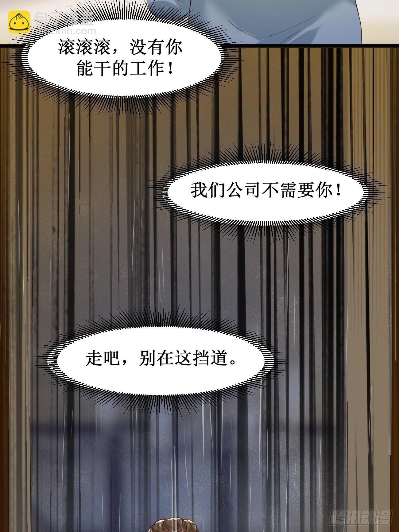 第10话  敬爱的父亲啊(1/2)-第11话