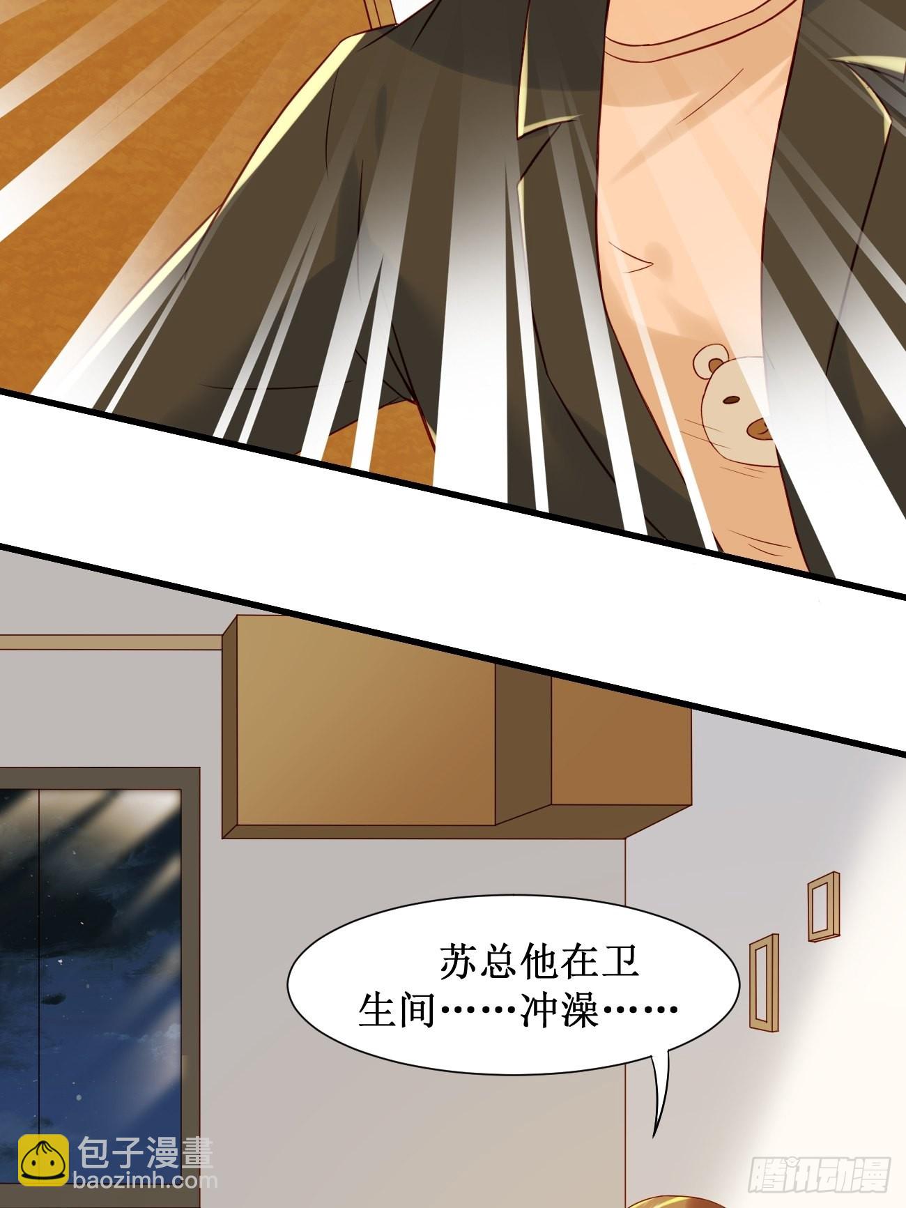 第10话  敬爱的父亲啊(1/2)-第11话