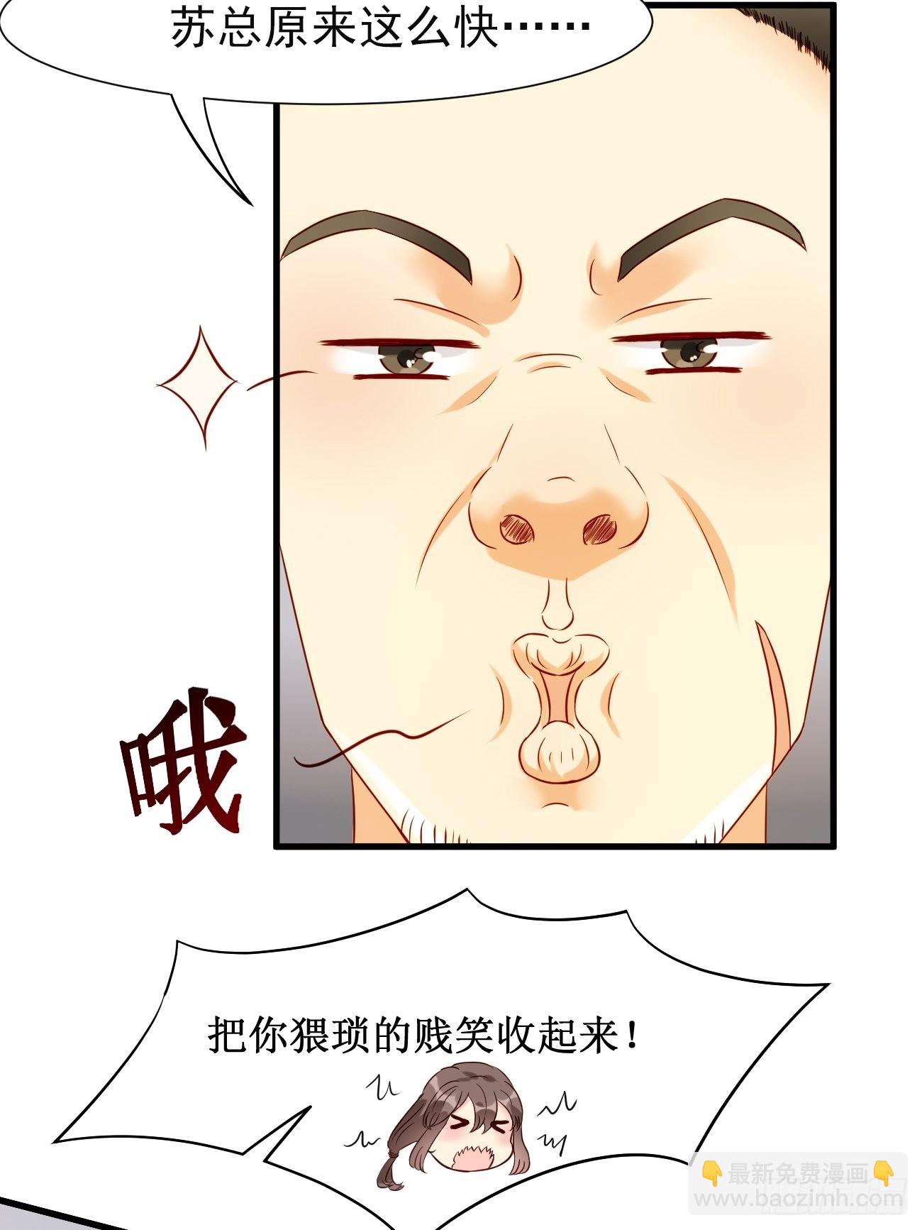 第10话  敬爱的父亲啊(1/2)-第11话