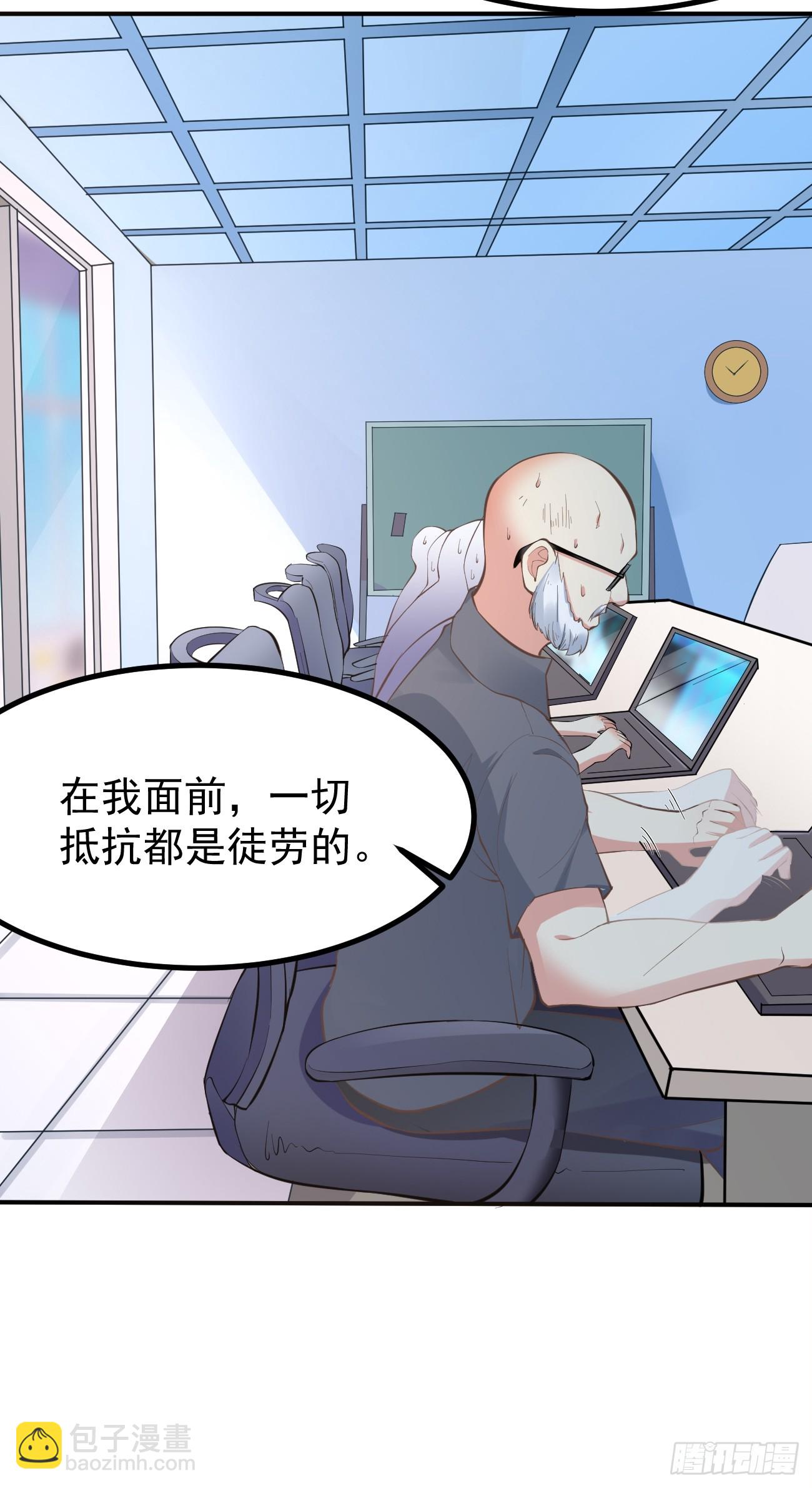 第100话 惊天爆料-第101话