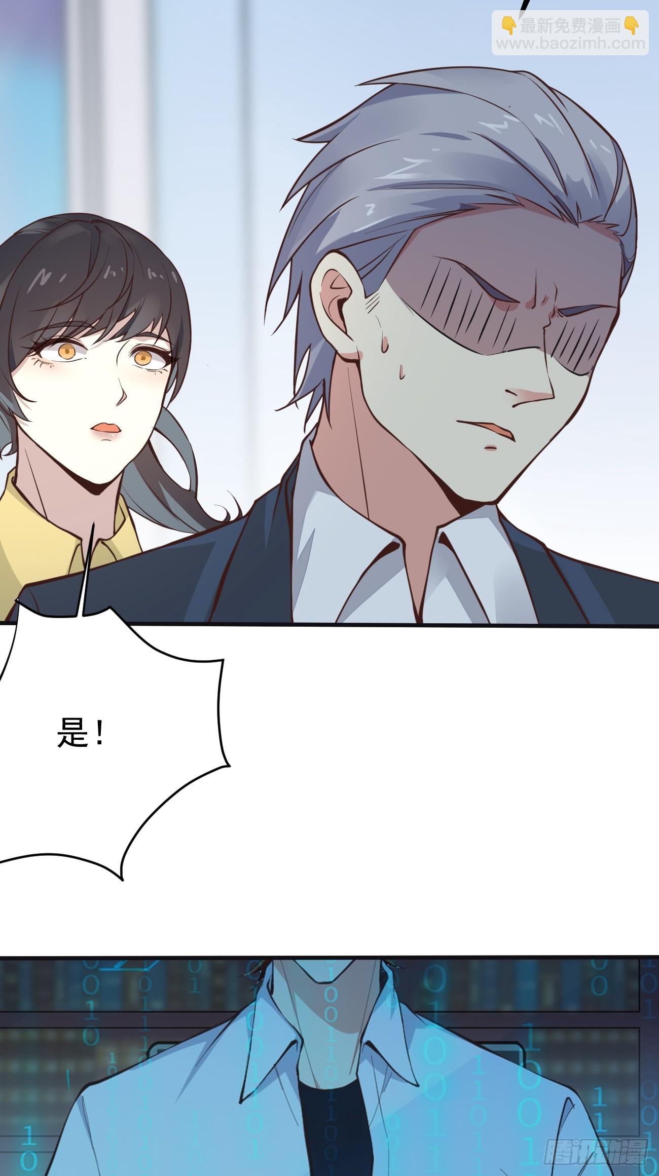 第100话 惊天爆料-第101话