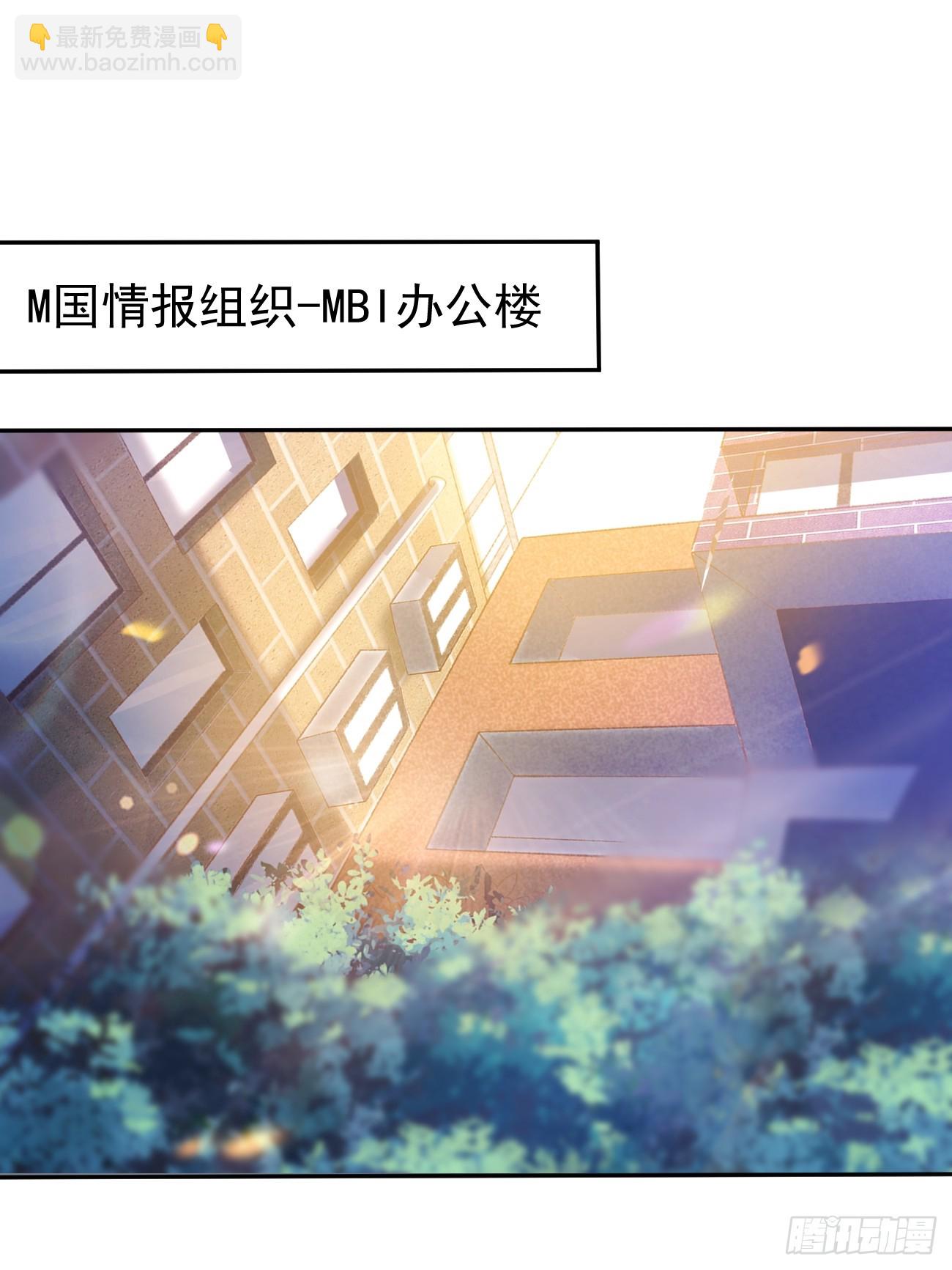 第100话 惊天爆料-第101话