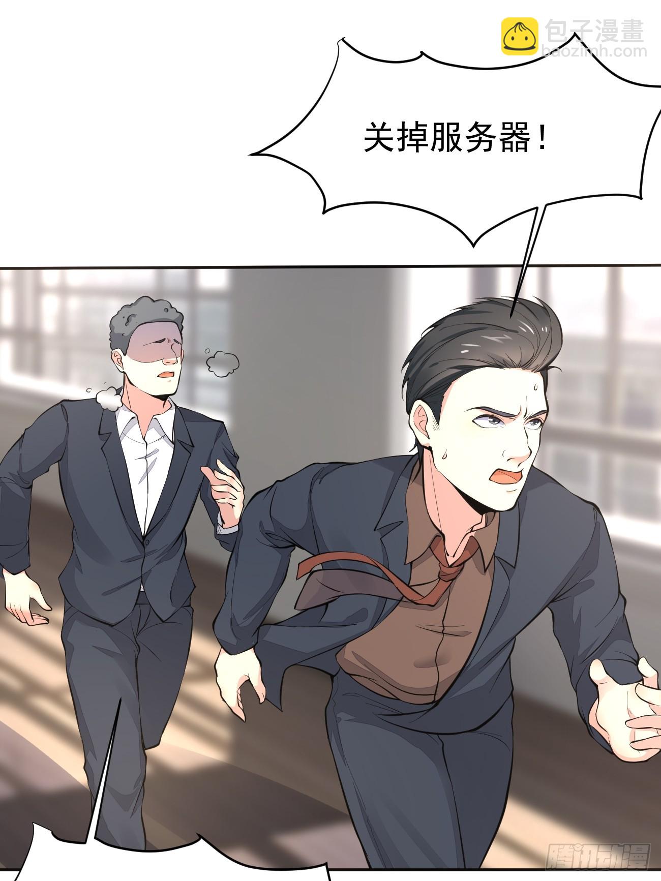 第100话 惊天爆料-第101话