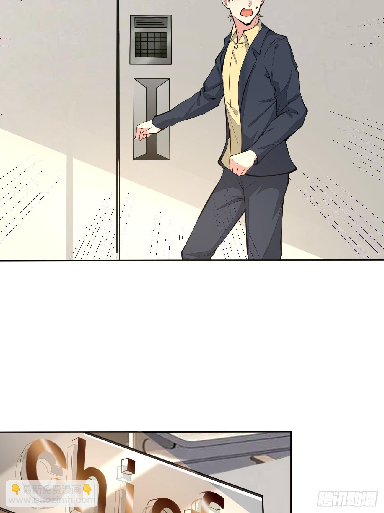 第100话 惊天爆料-第101话
