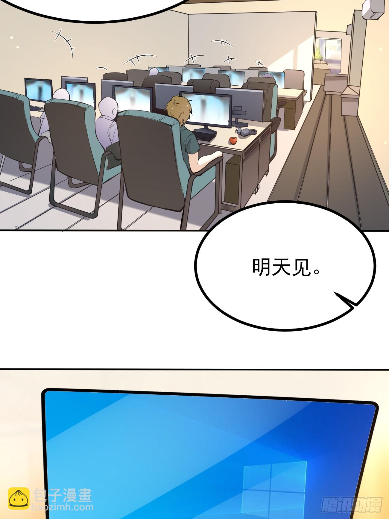 第100话 惊天爆料-第101话