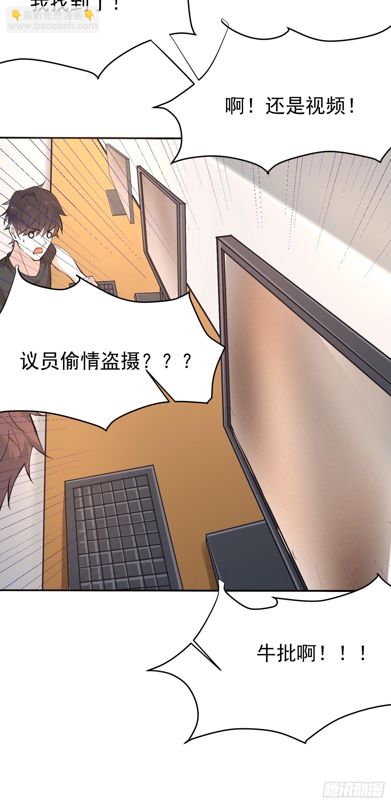 第100话 惊天爆料-第101话