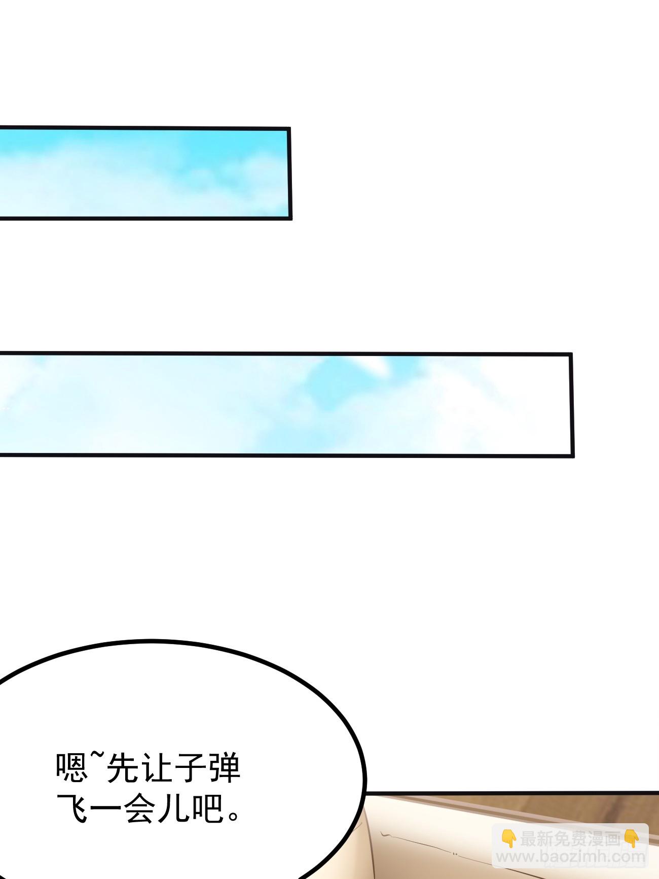 第100话 惊天爆料-第101话