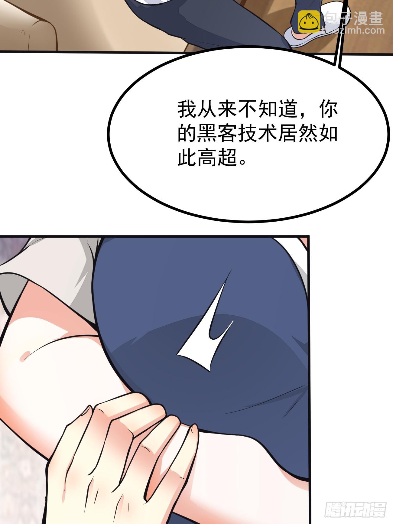 第100话 惊天爆料-第101话