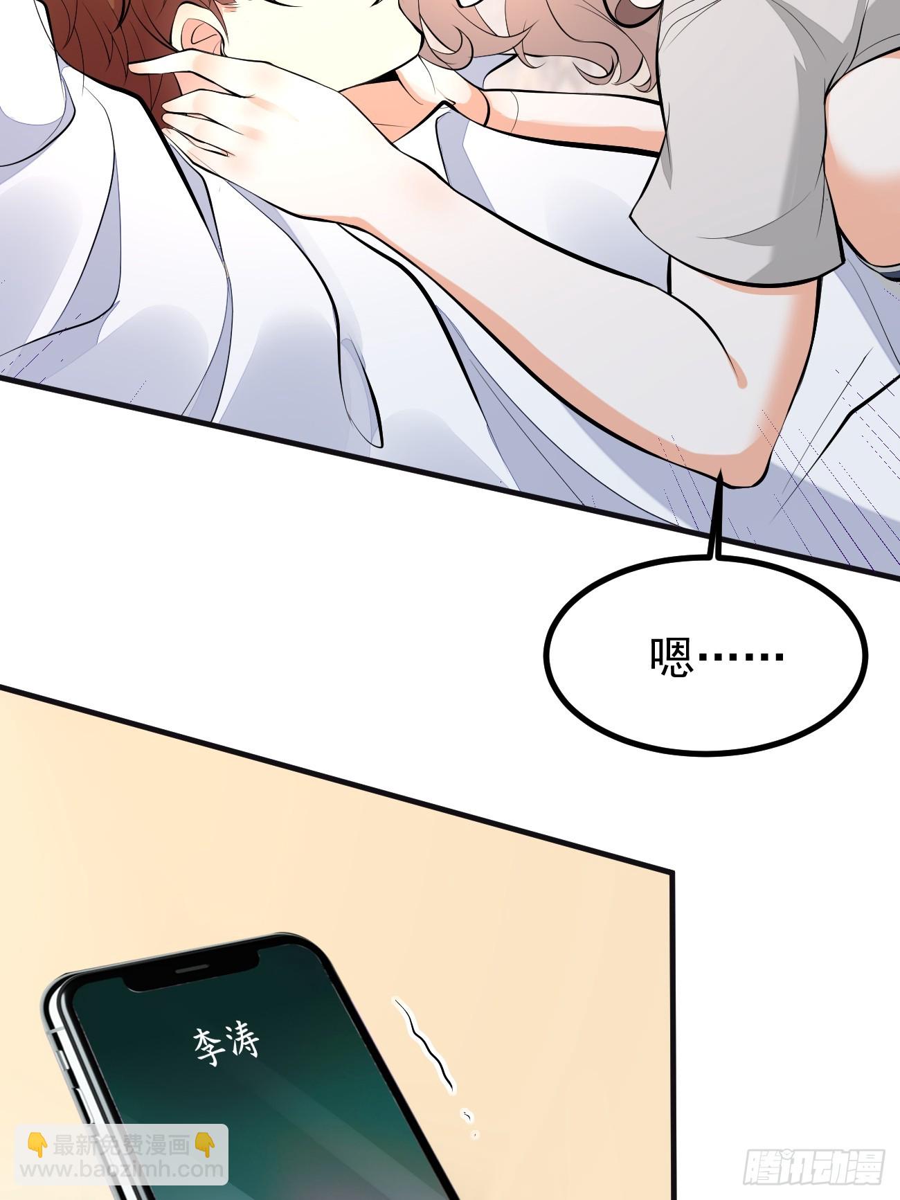 第100话 惊天爆料-第101话