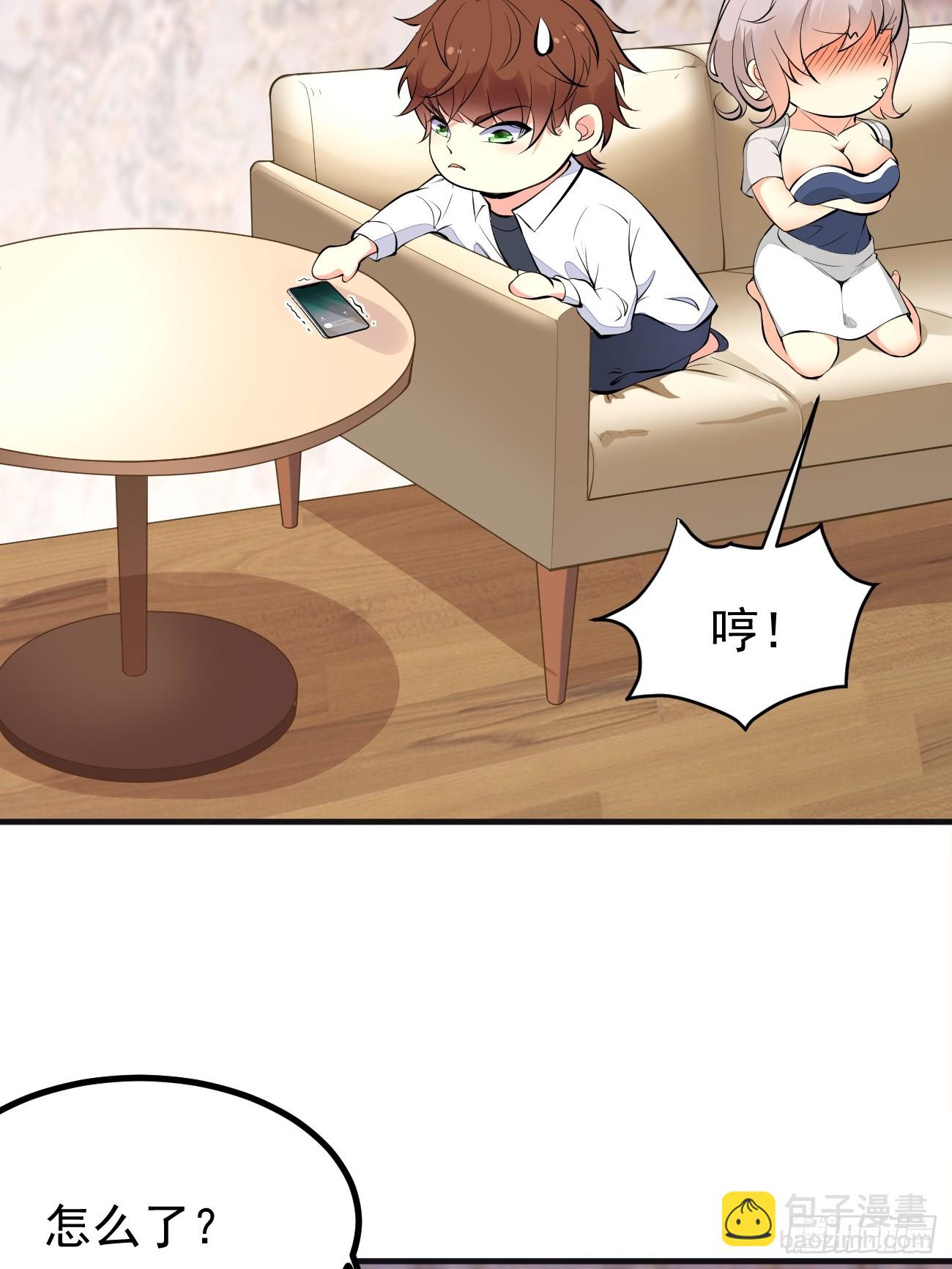 第100话 惊天爆料-第101话