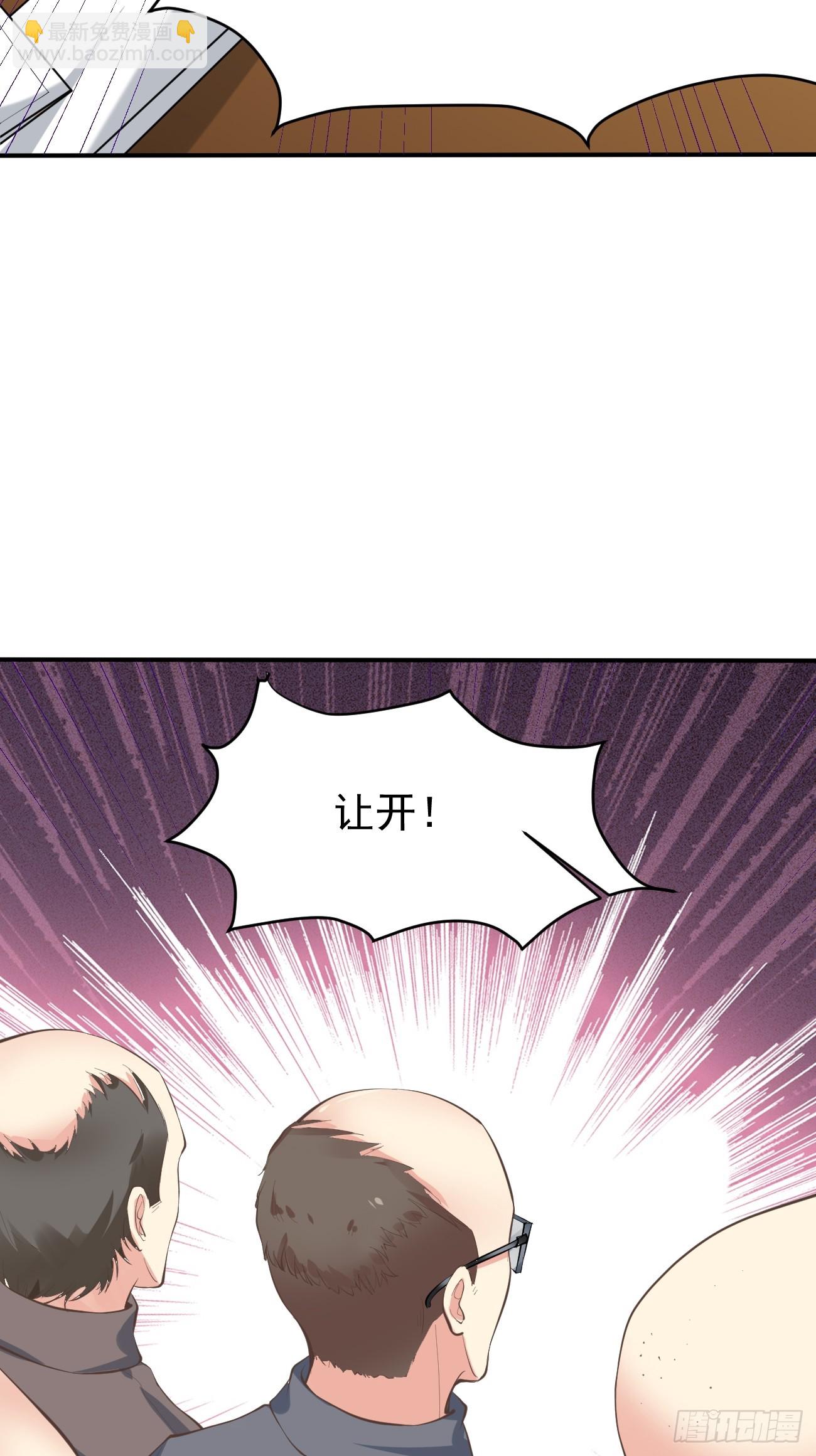 第100话 惊天爆料-第101话
