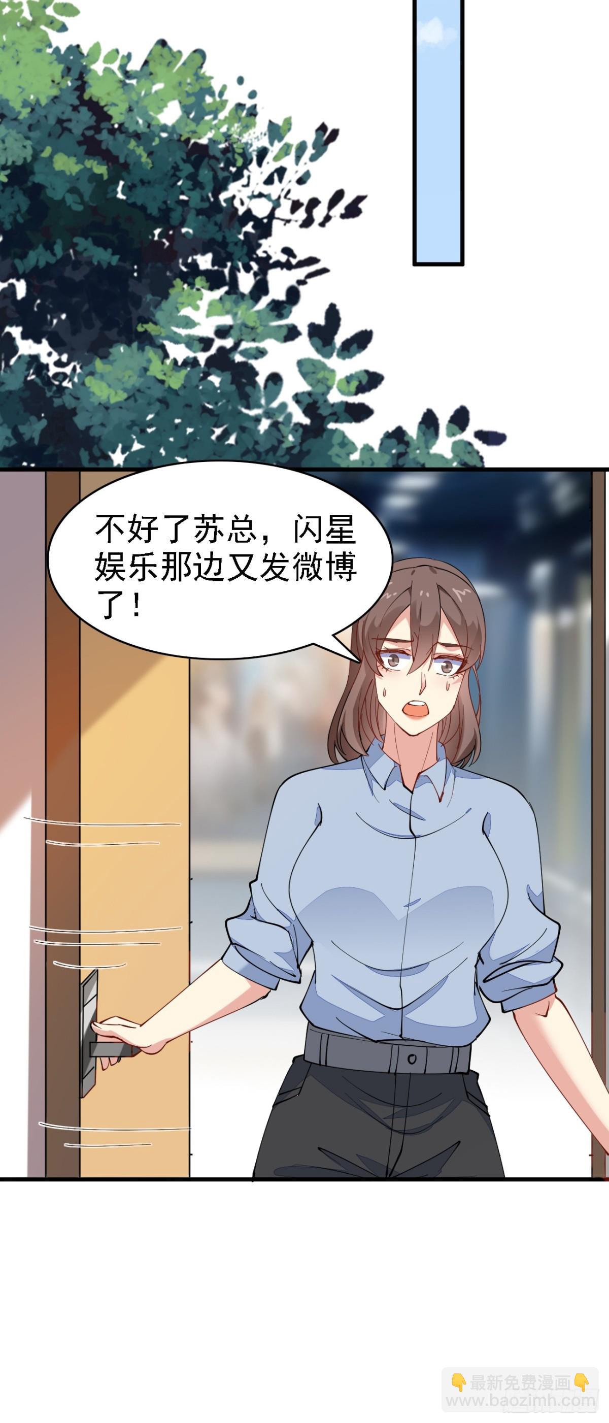 第102话 玩得更刺激一点-第103话