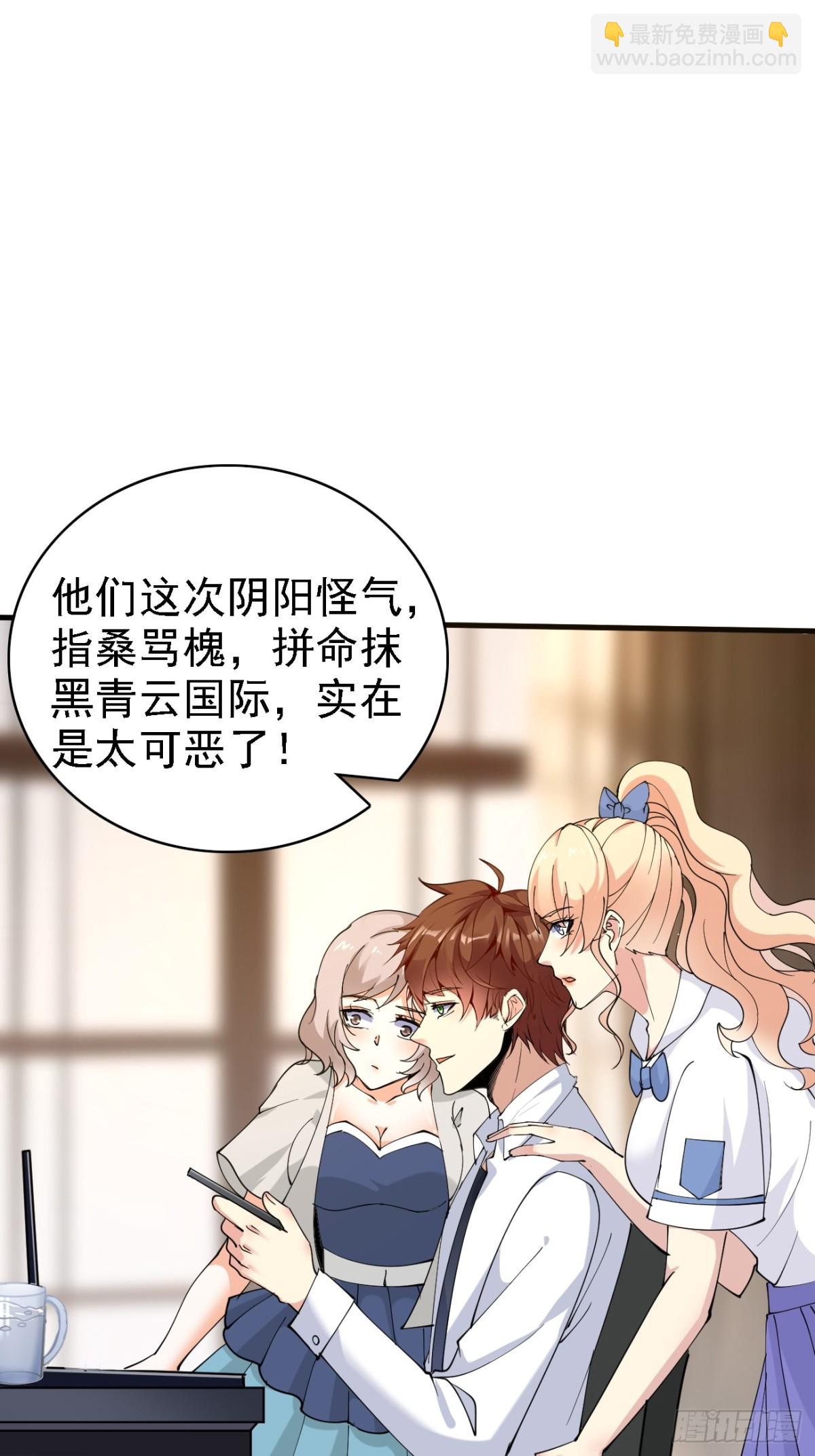 第102话 玩得更刺激一点-第103话