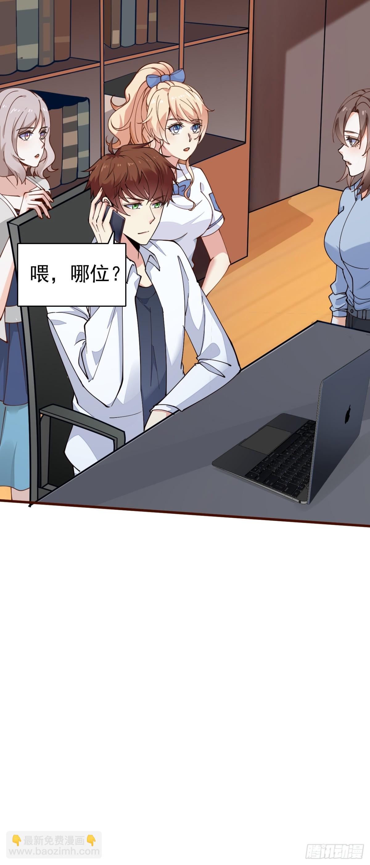 第102话 玩得更刺激一点-第103话
