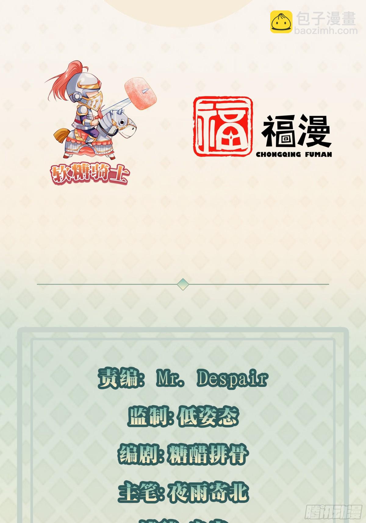 第102话 玩得更刺激一点-第103话