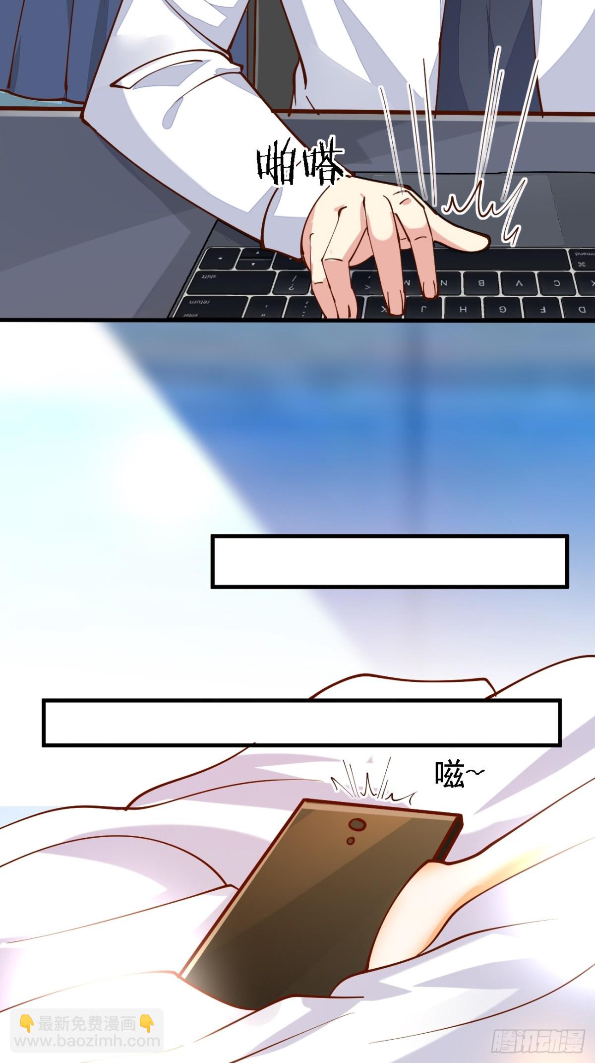 第102话 玩得更刺激一点-第103话