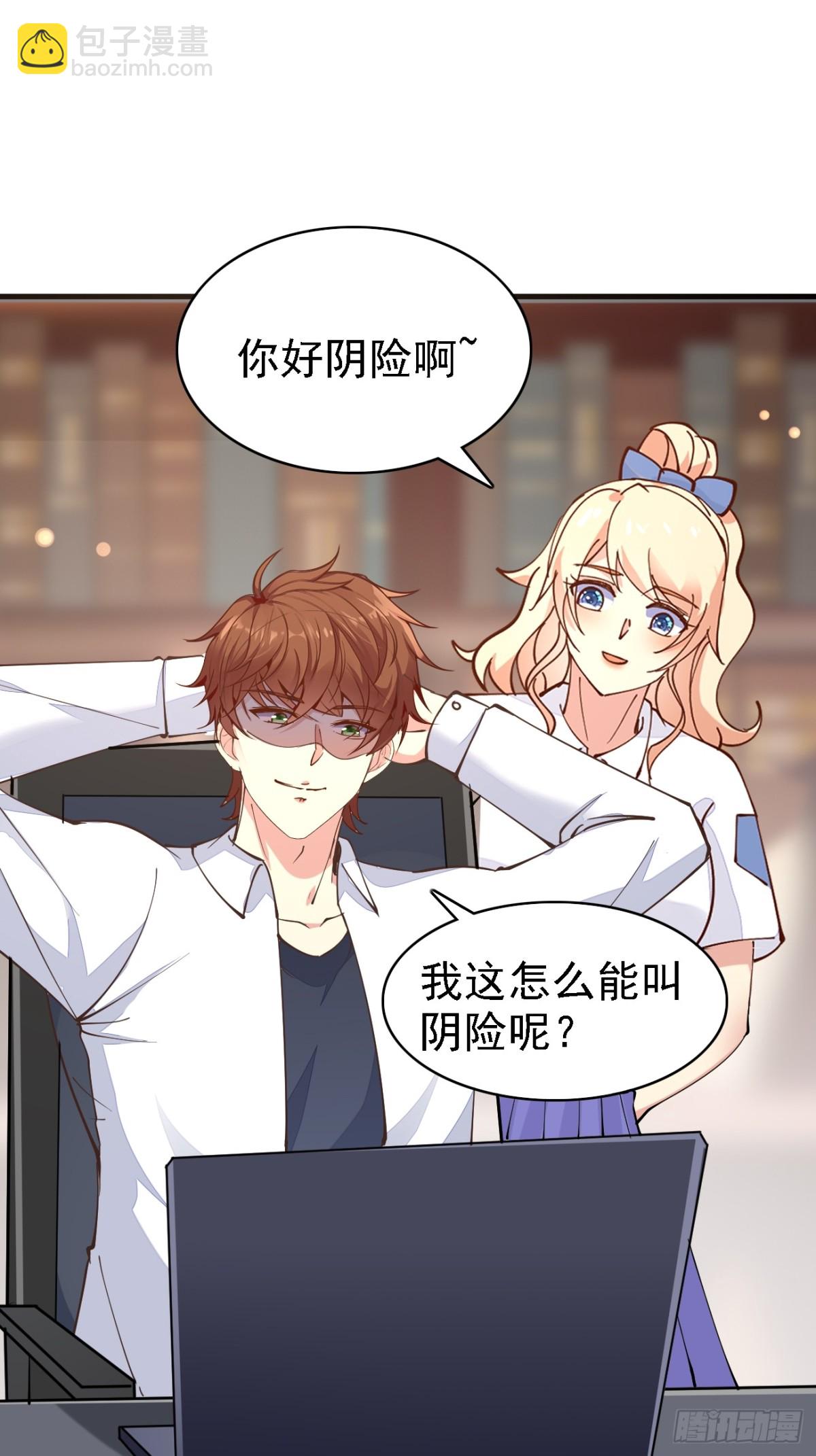 第102话 玩得更刺激一点-第103话