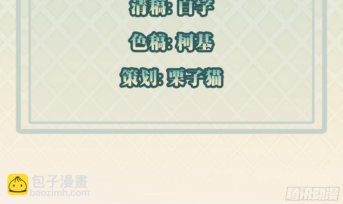 第102话 玩得更刺激一点-第103话