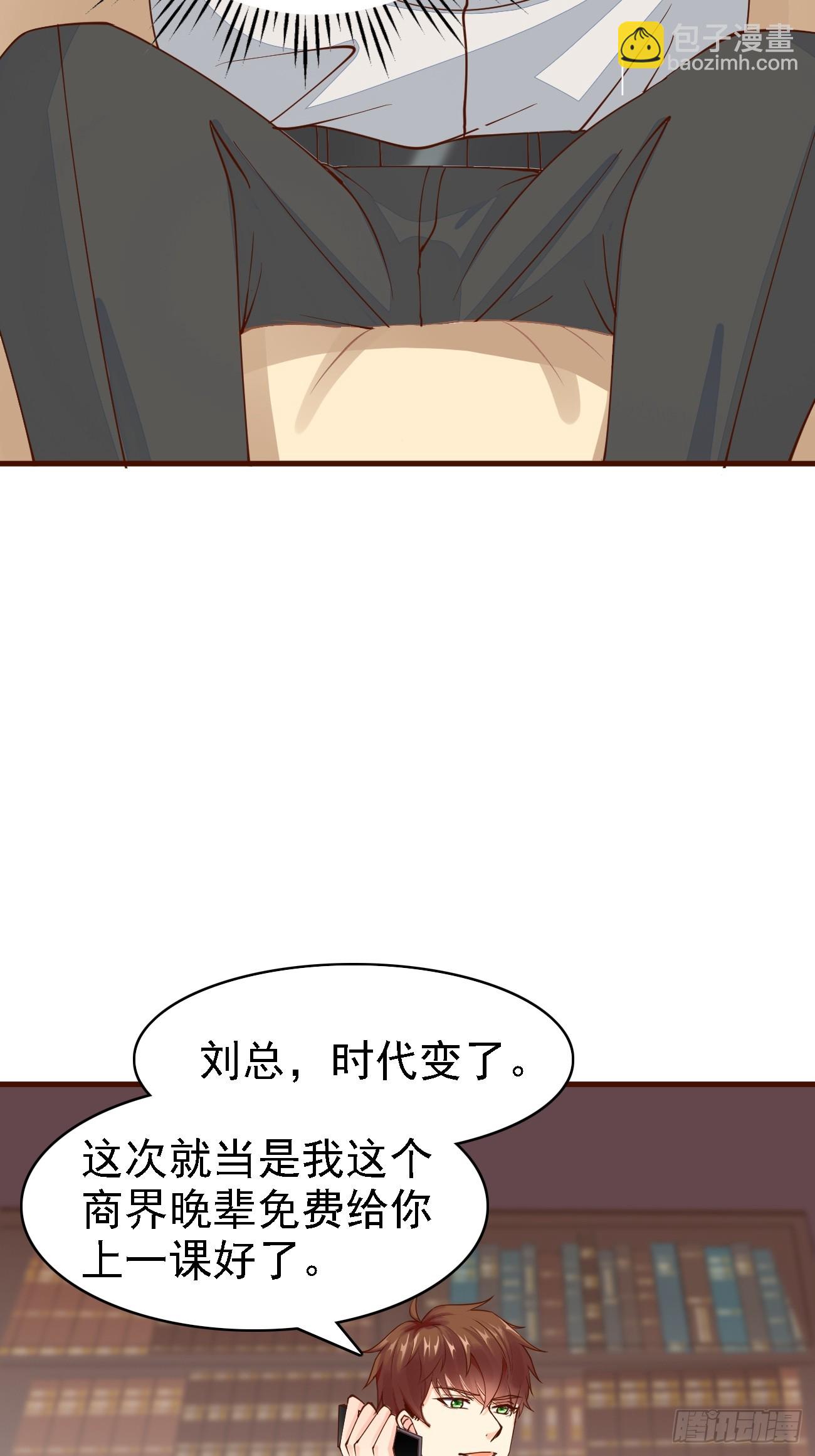 第104话 你就是黑客皇帝吧？-第105话