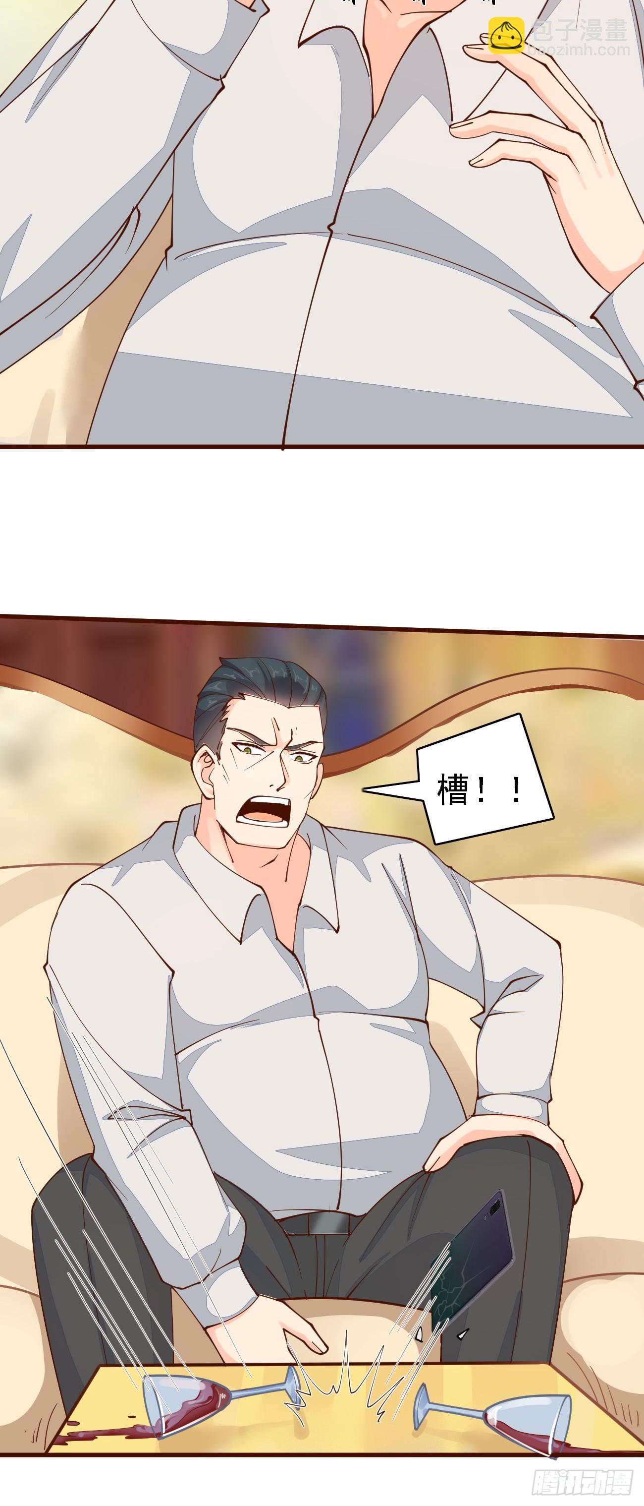 第104话 你就是黑客皇帝吧？-第105话