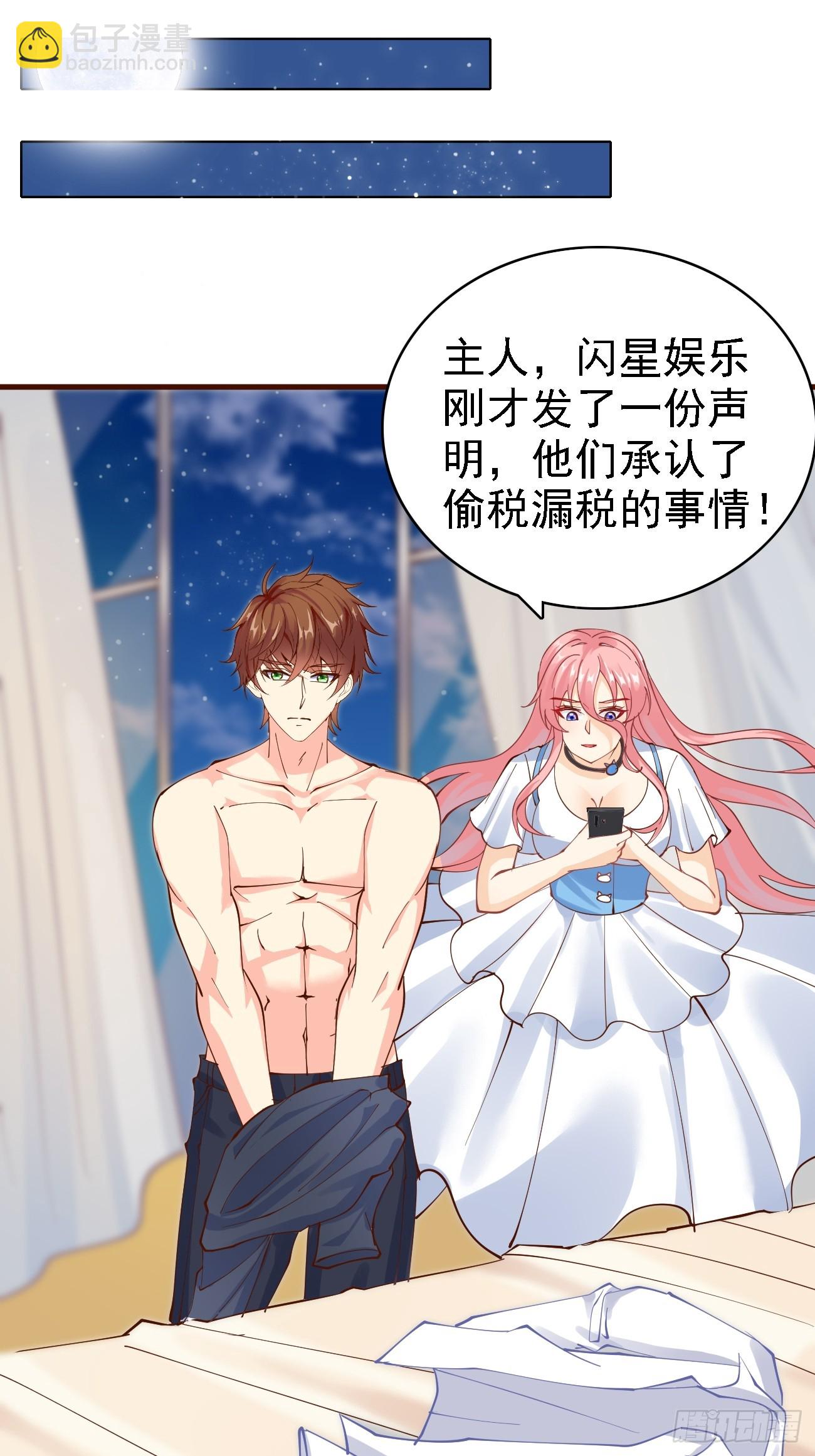 第104话 你就是黑客皇帝吧？-第105话