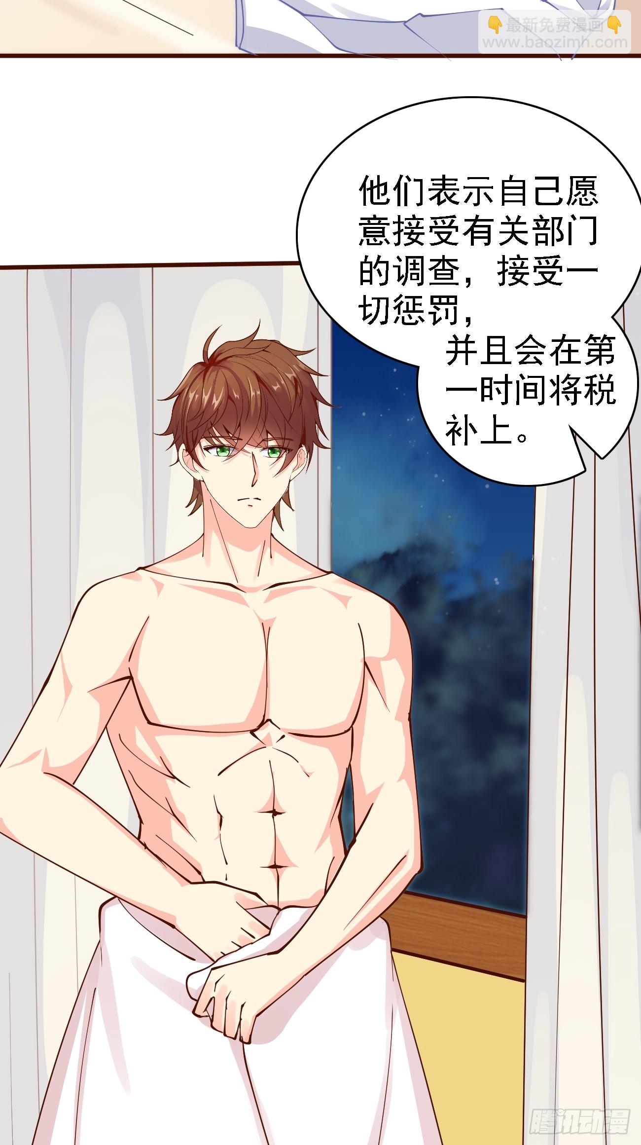 第104话 你就是黑客皇帝吧？-第105话