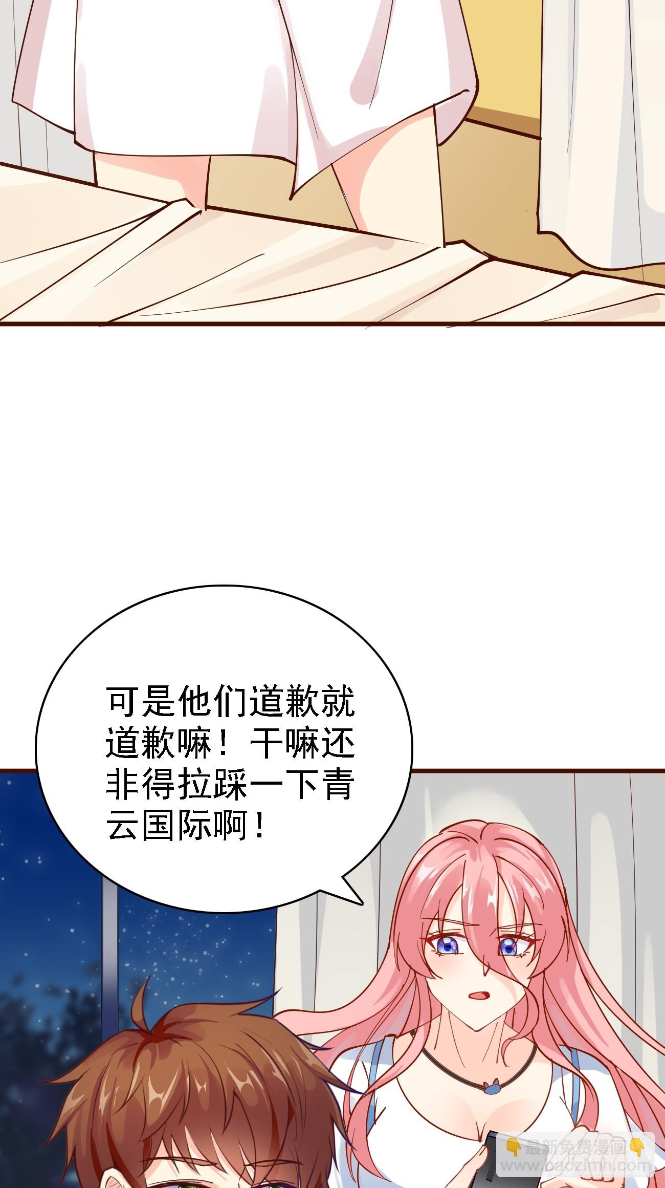 第104话 你就是黑客皇帝吧？-第105话