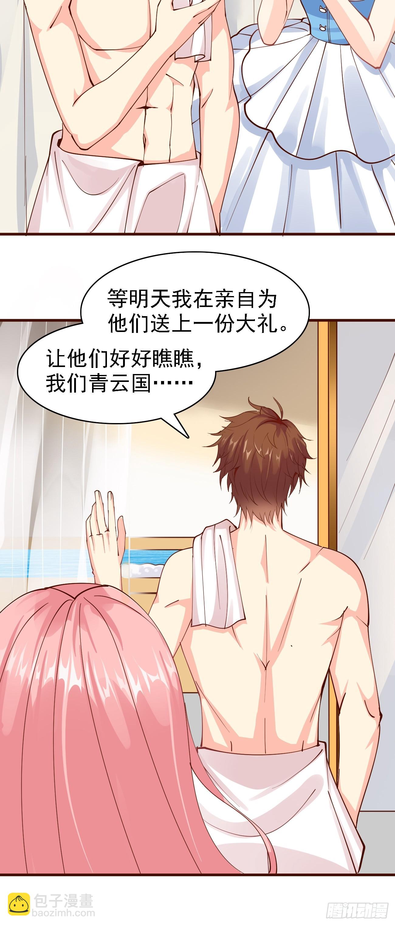 第104话 你就是黑客皇帝吧？-第105话