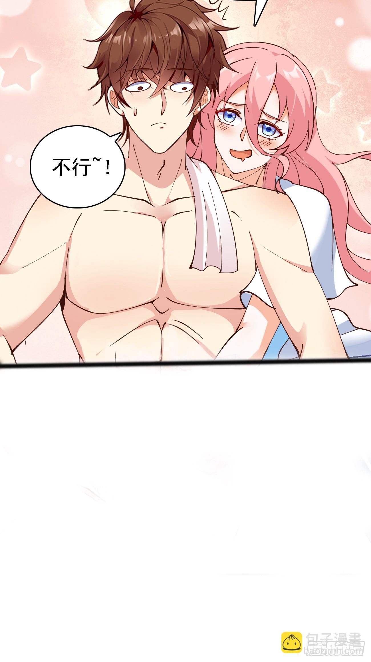 第104话 你就是黑客皇帝吧？-第105话
