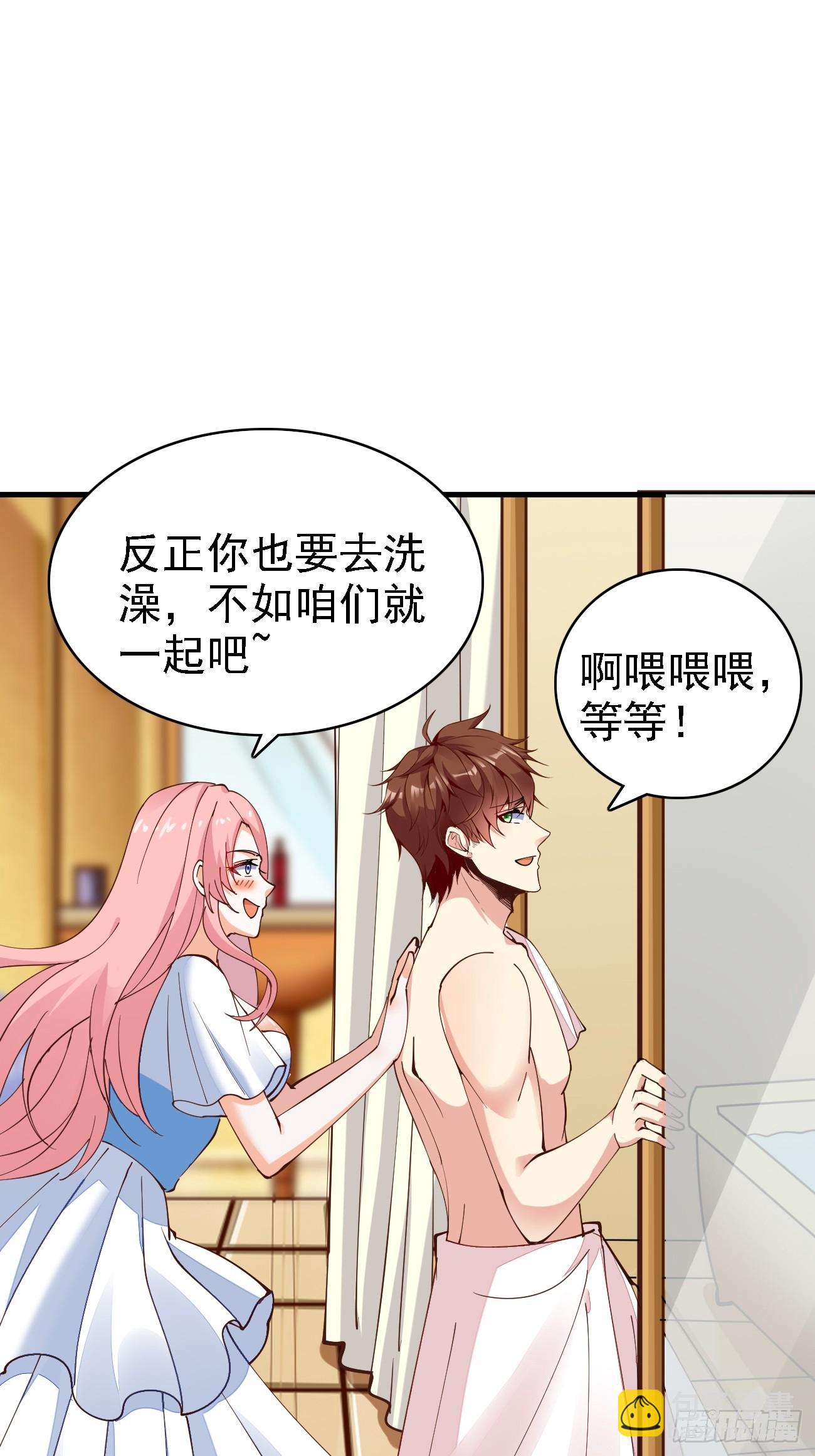 第104话 你就是黑客皇帝吧？-第105话