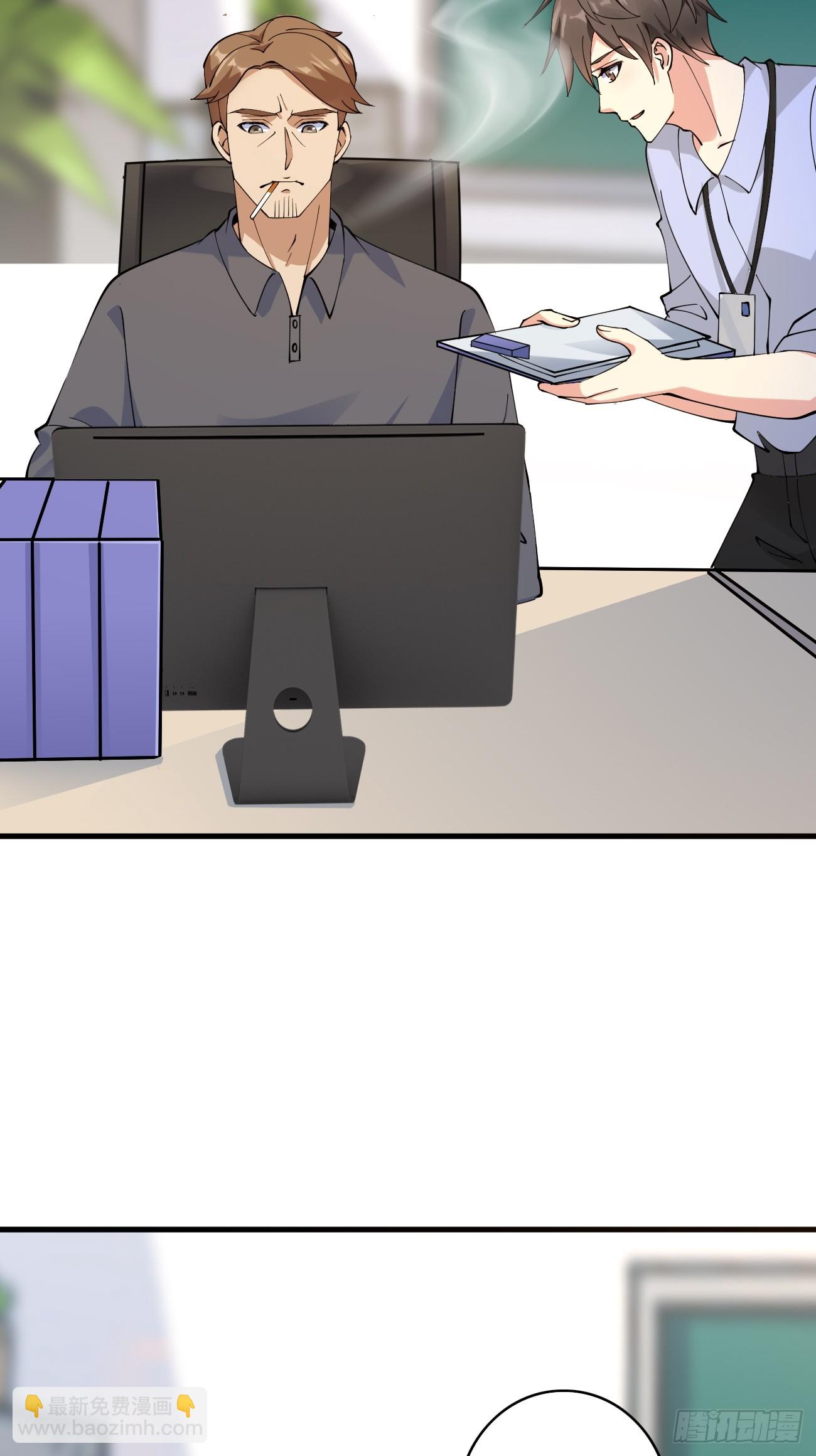 第104话 你就是黑客皇帝吧？-第105话