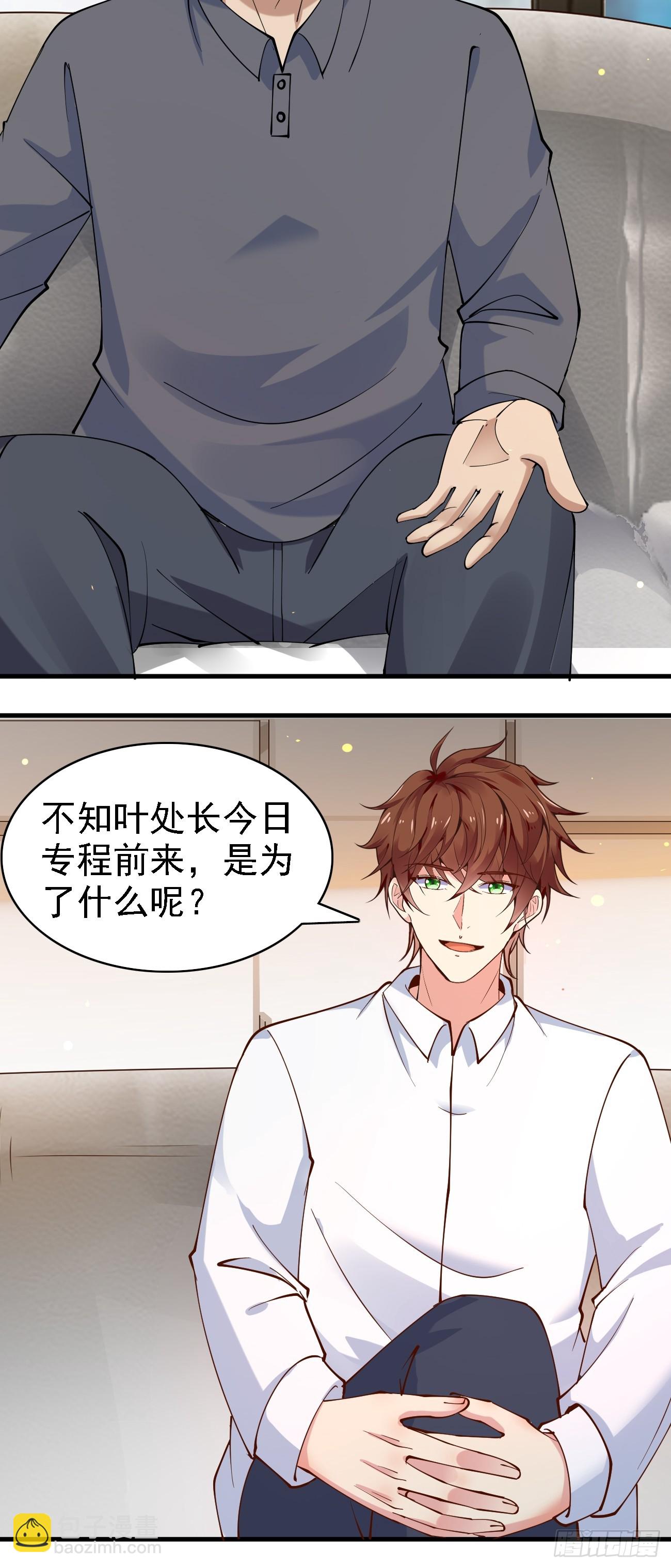 第104话 你就是黑客皇帝吧？-第105话