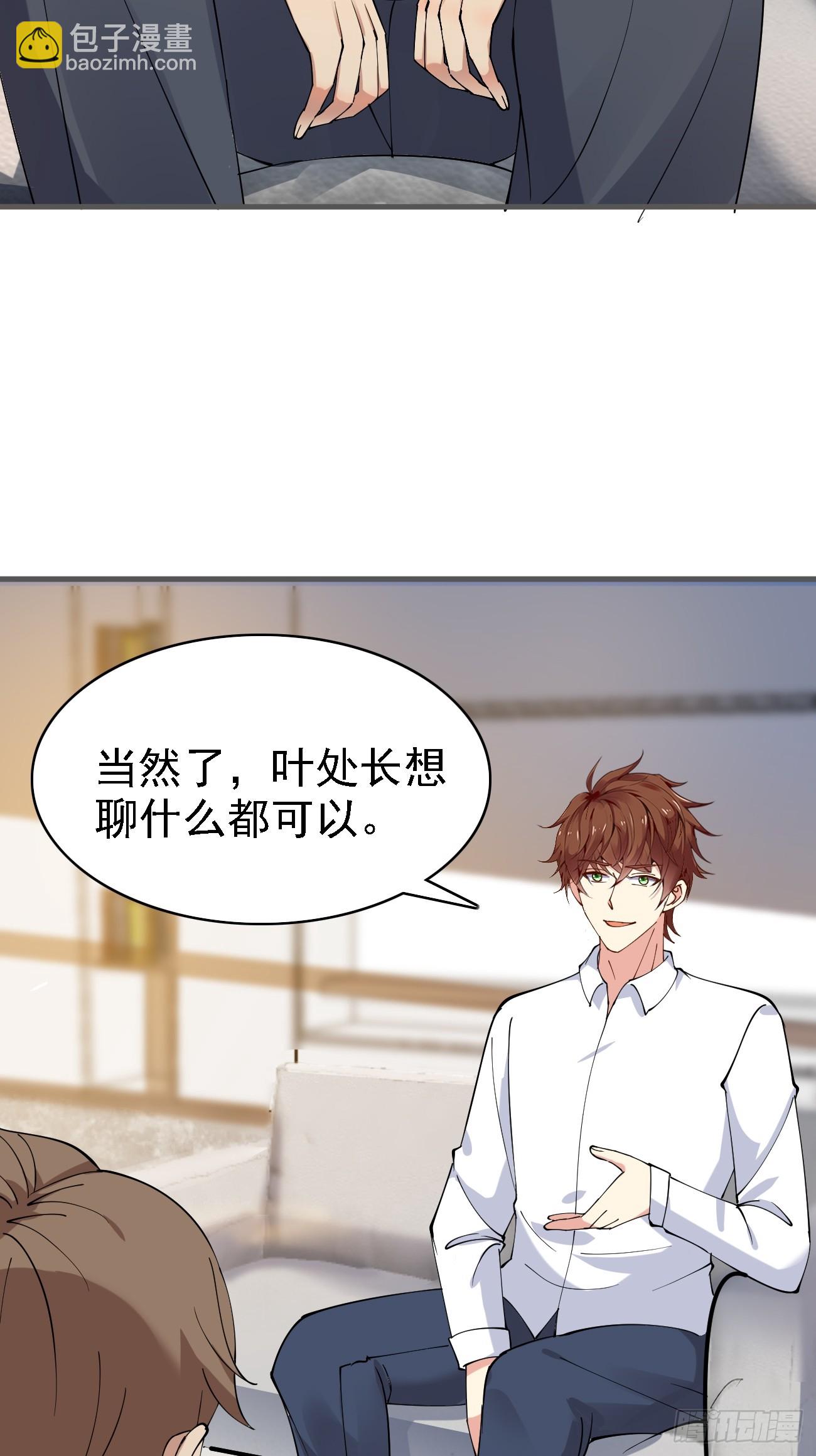 第104话 你就是黑客皇帝吧？-第105话