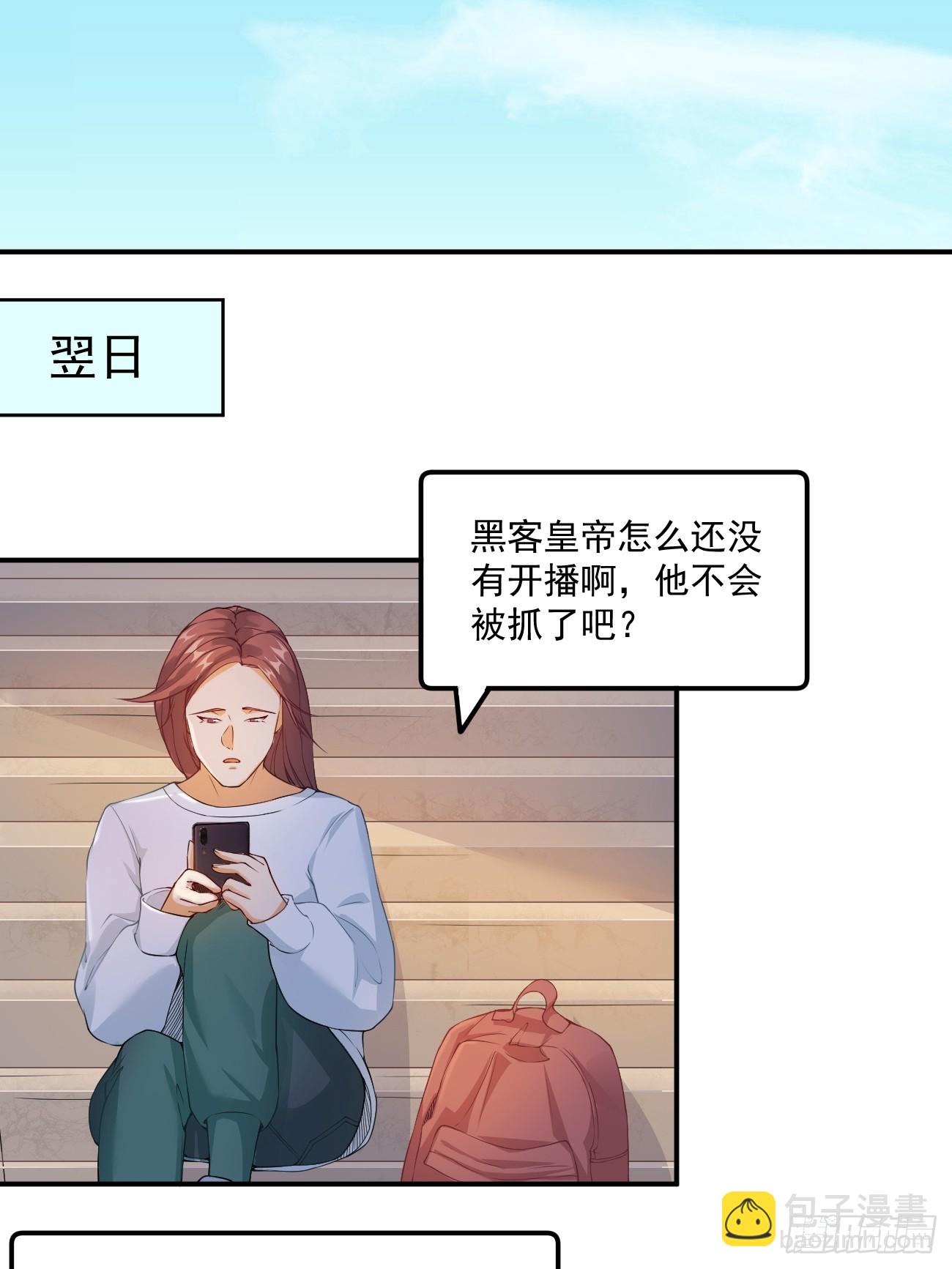 第106话 人渣也会感觉到丢脸-第107话
