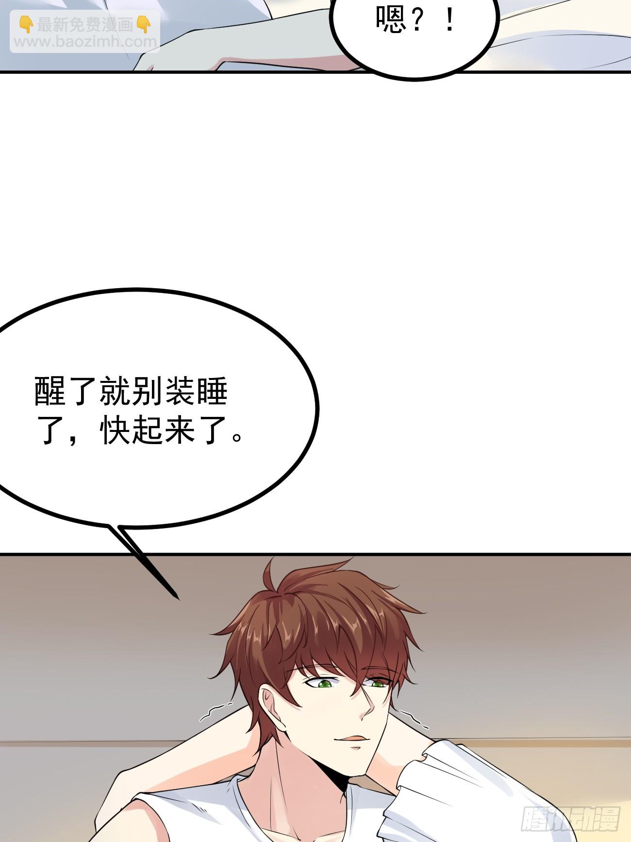 第106话 人渣也会感觉到丢脸-第107话