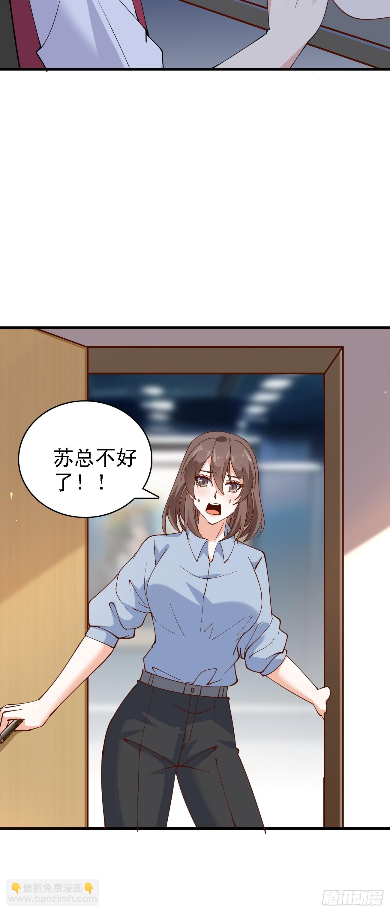 第108话 我只是一个平凡主播-第109话
