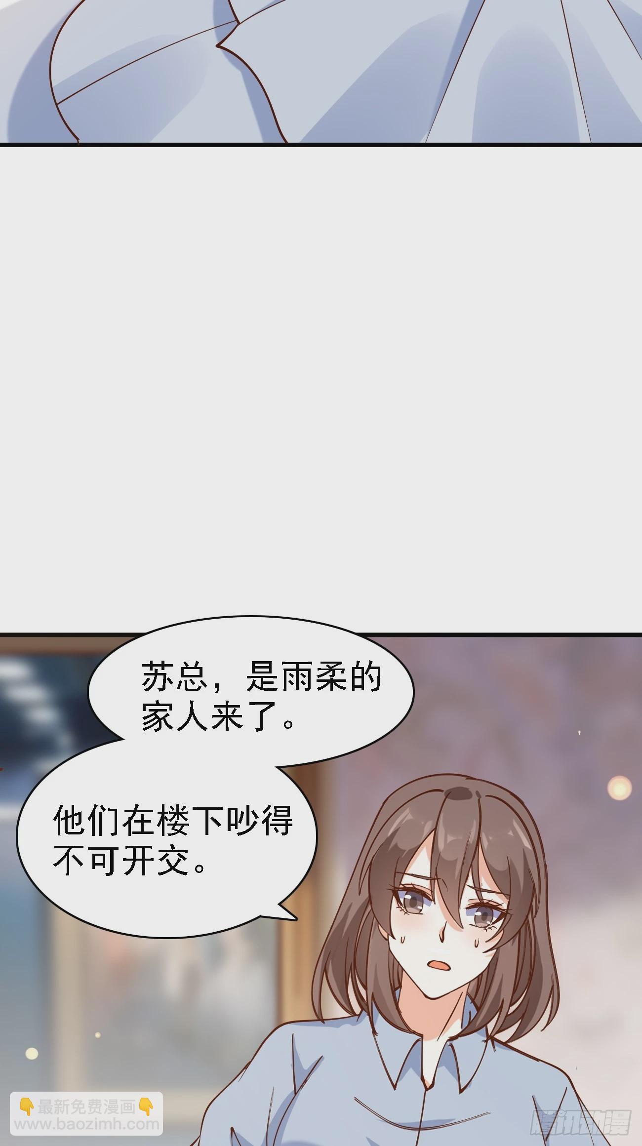第108话 我只是一个平凡主播-第109话