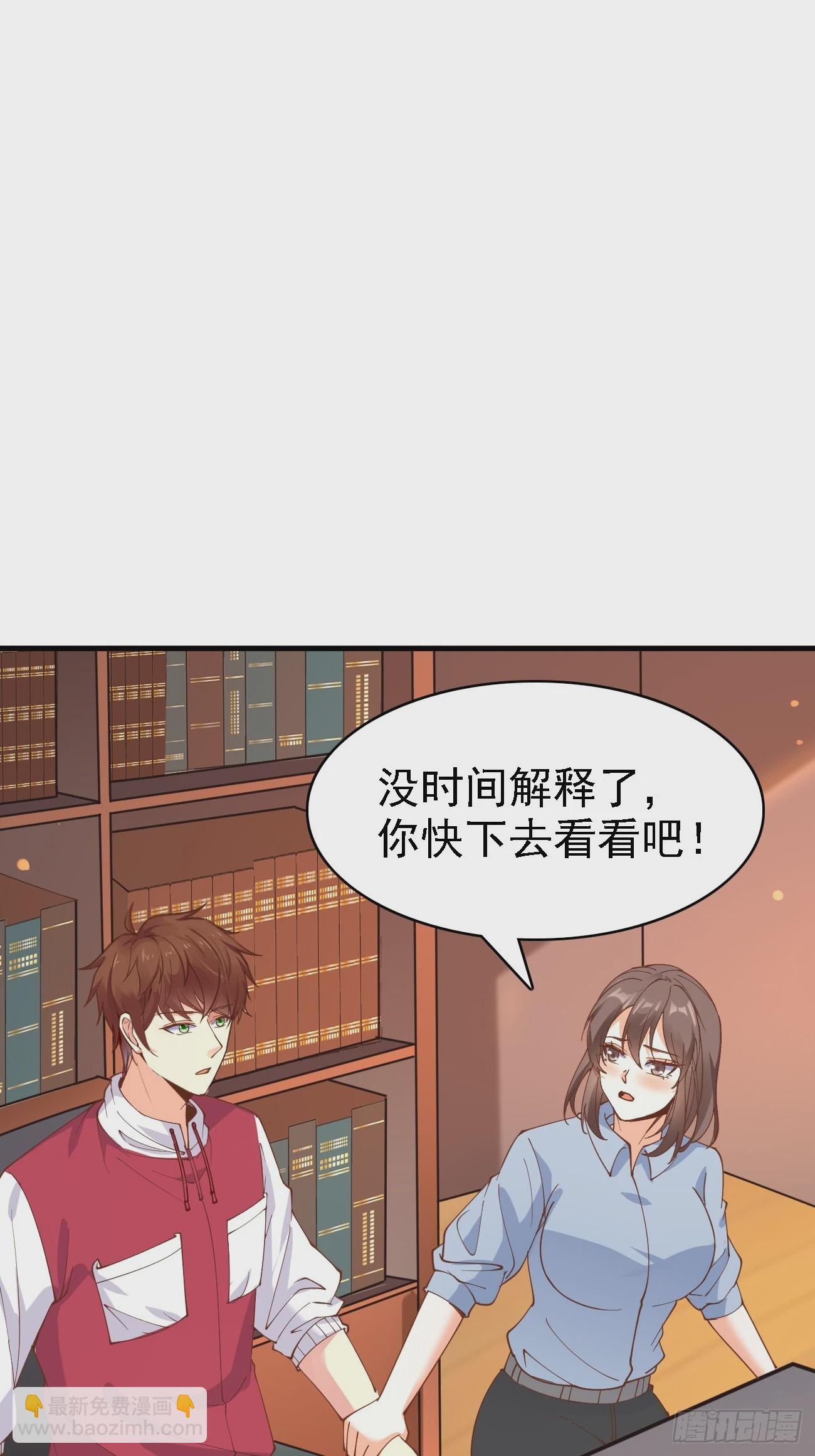 第108话 我只是一个平凡主播-第109话