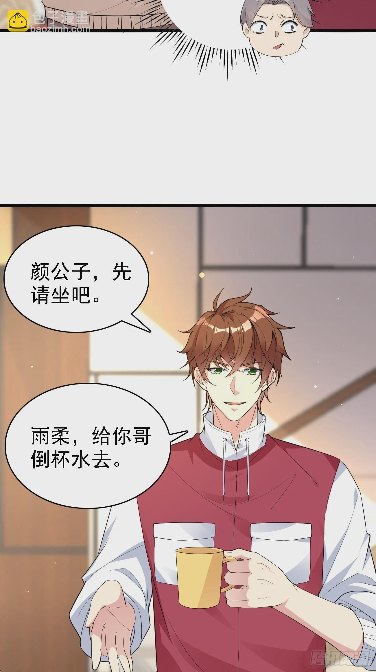 第108话 我只是一个平凡主播-第109话