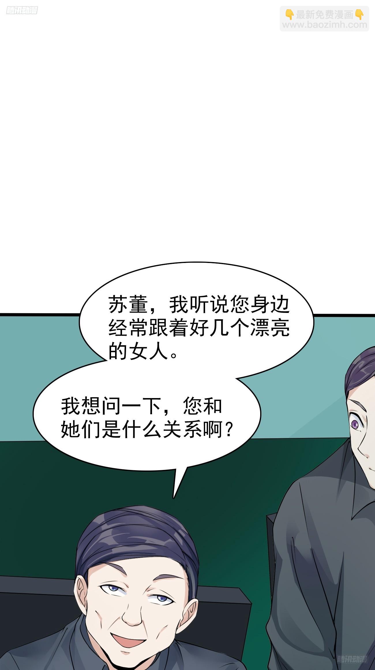 第110话 仇家太多，记不清了-第111话
